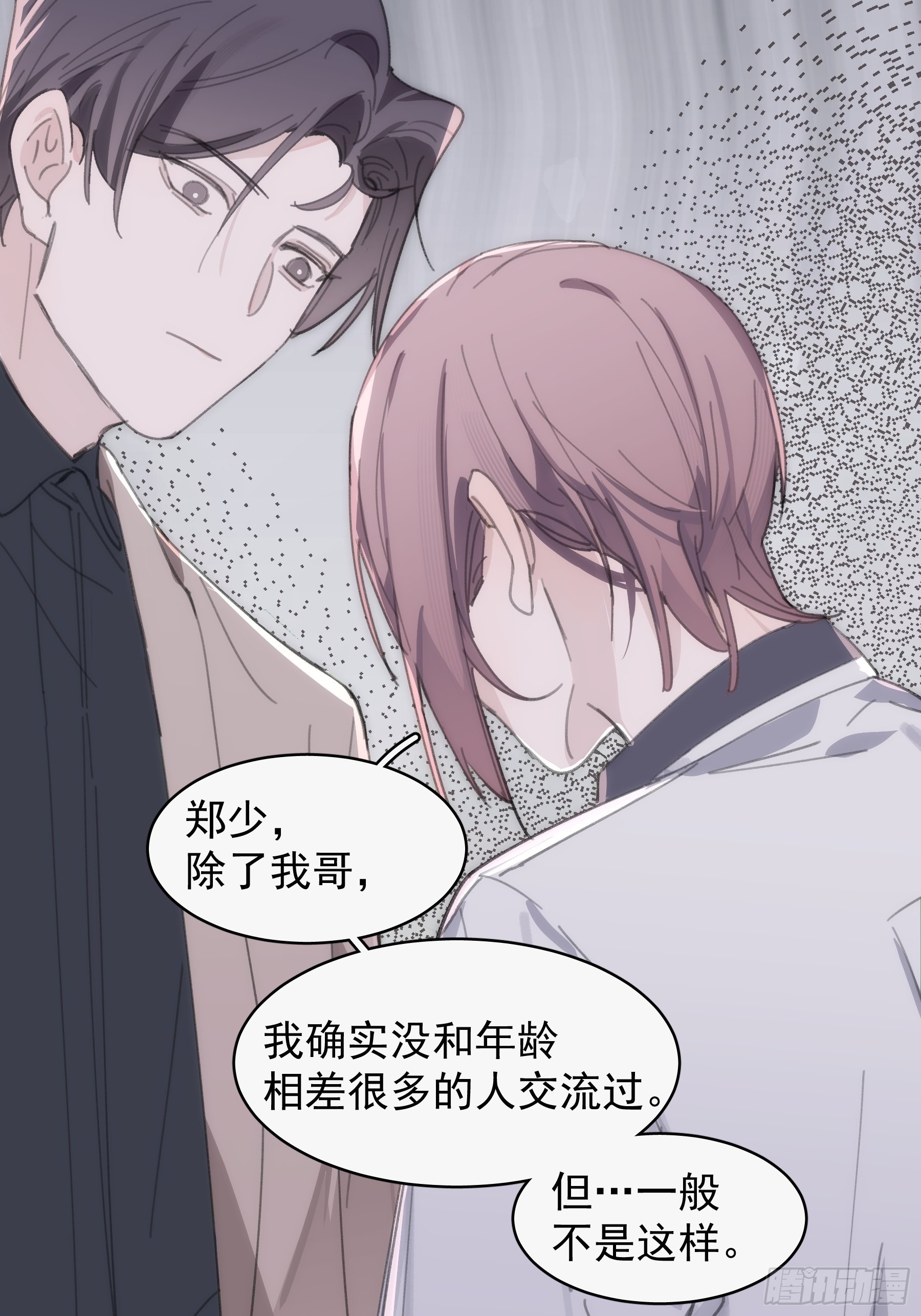 23 误会X246