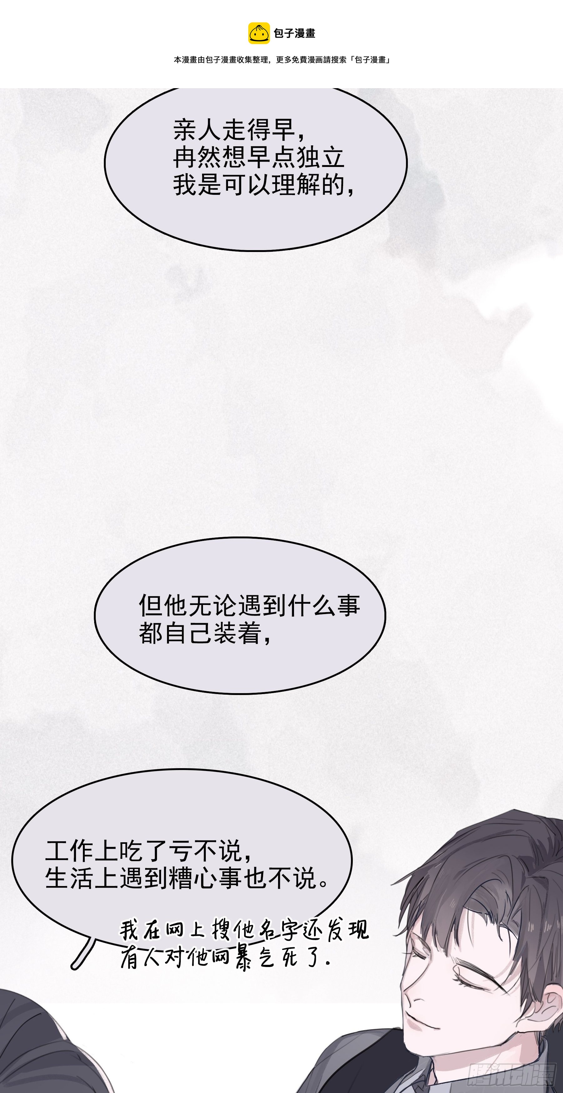 05 两件事要报告28