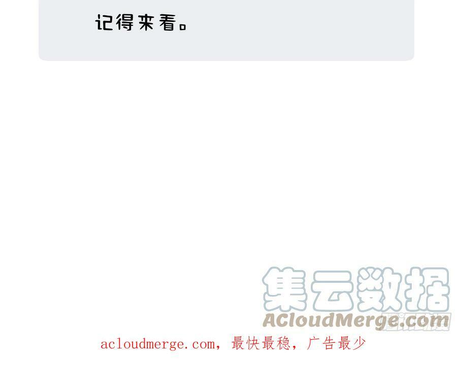 38 外套危机45
