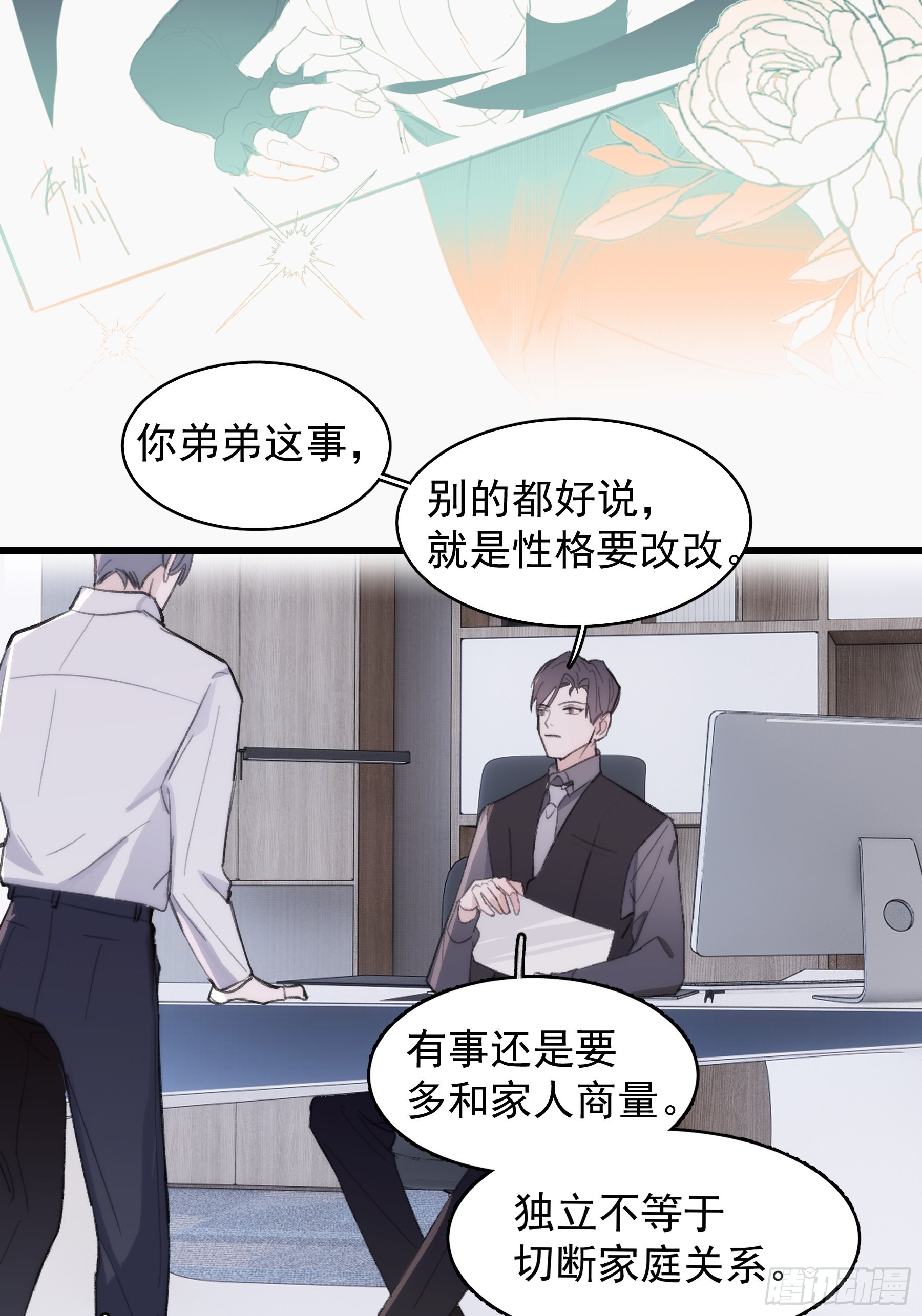 24 过去44