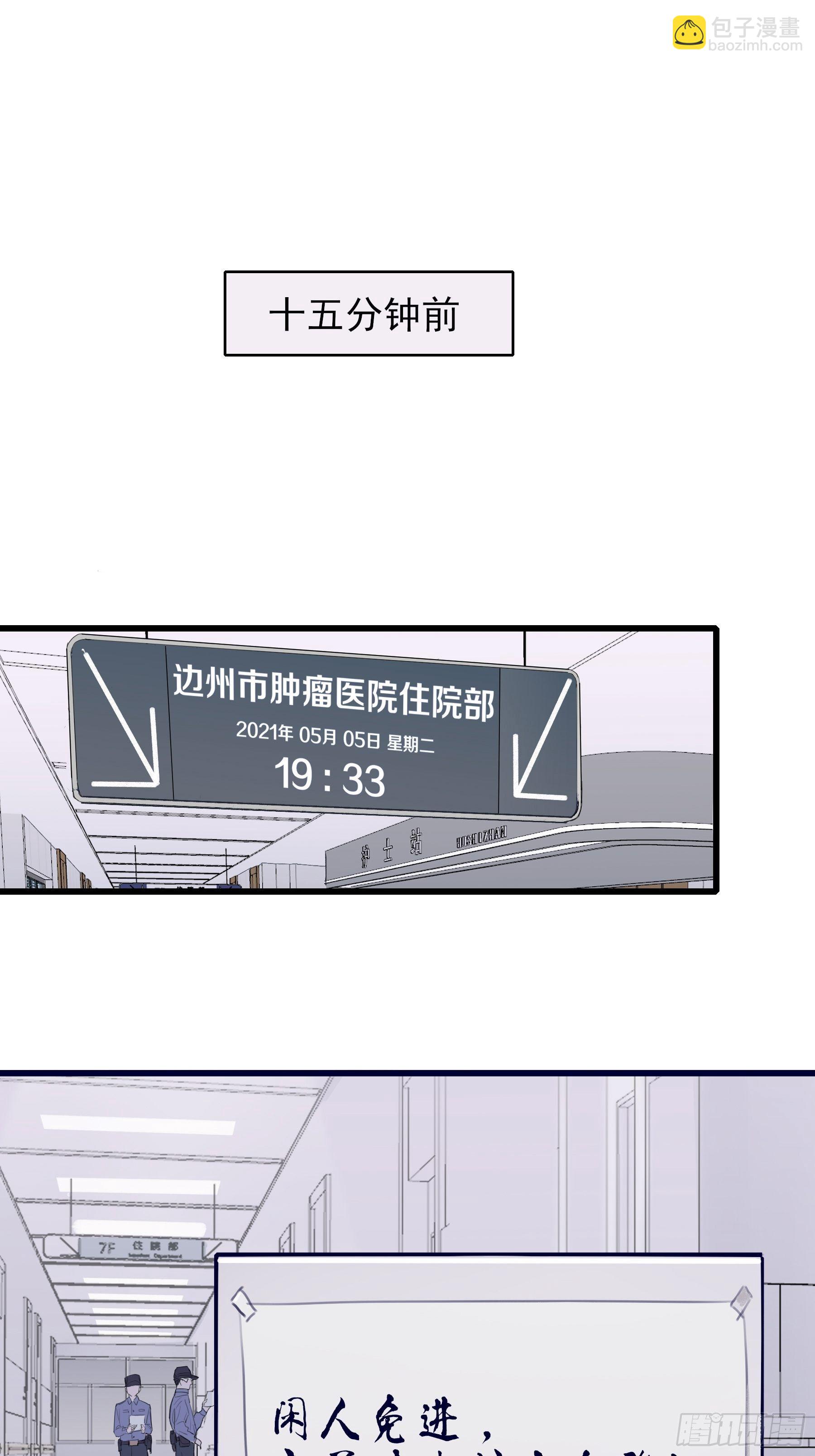 08 我相信你2
