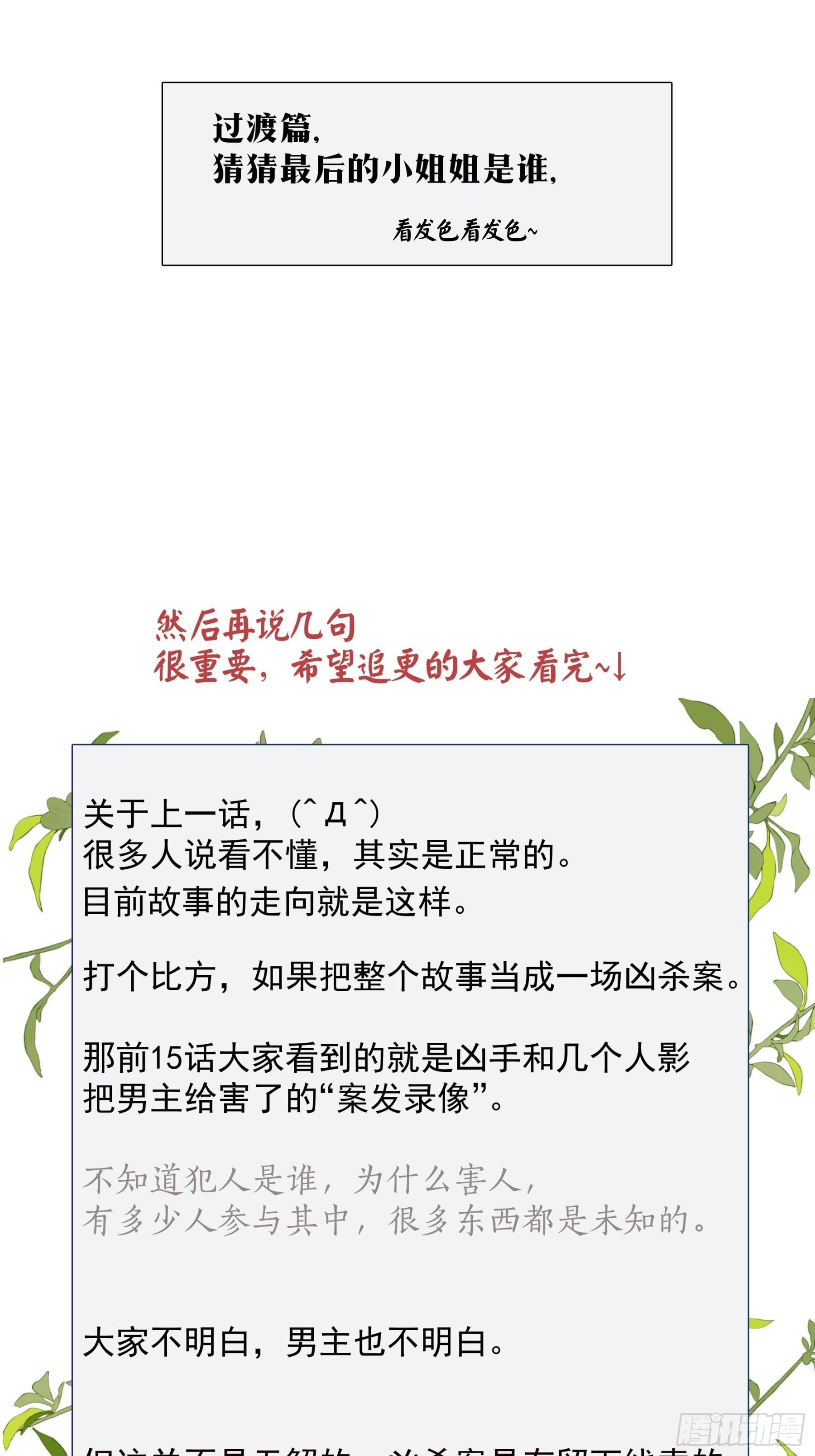 15 三月二日77