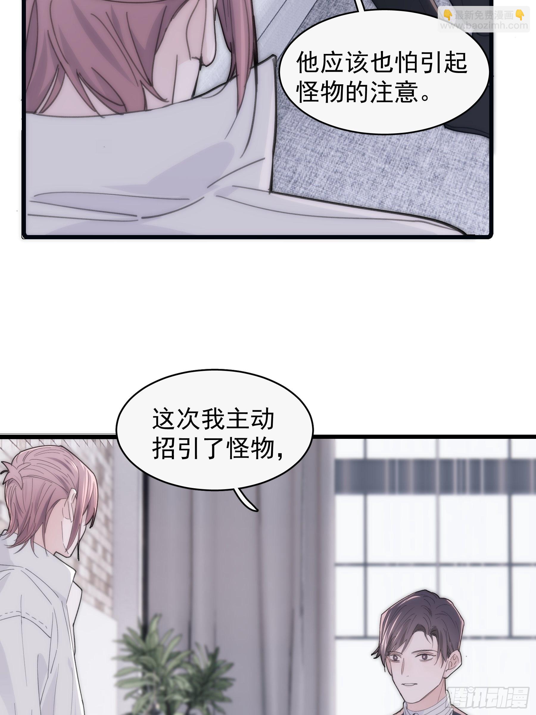 32 今晚留下7