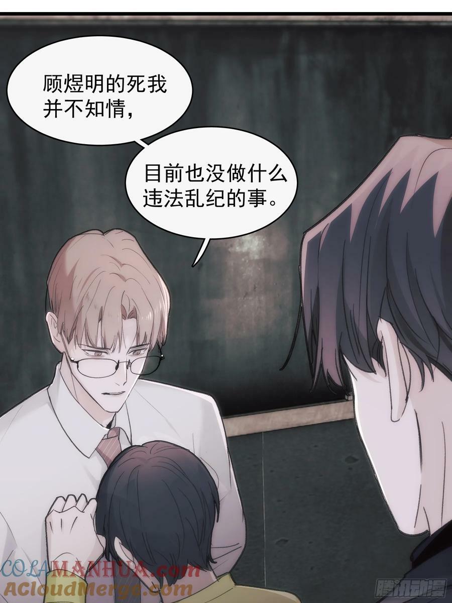 44 结束与他们的开始36