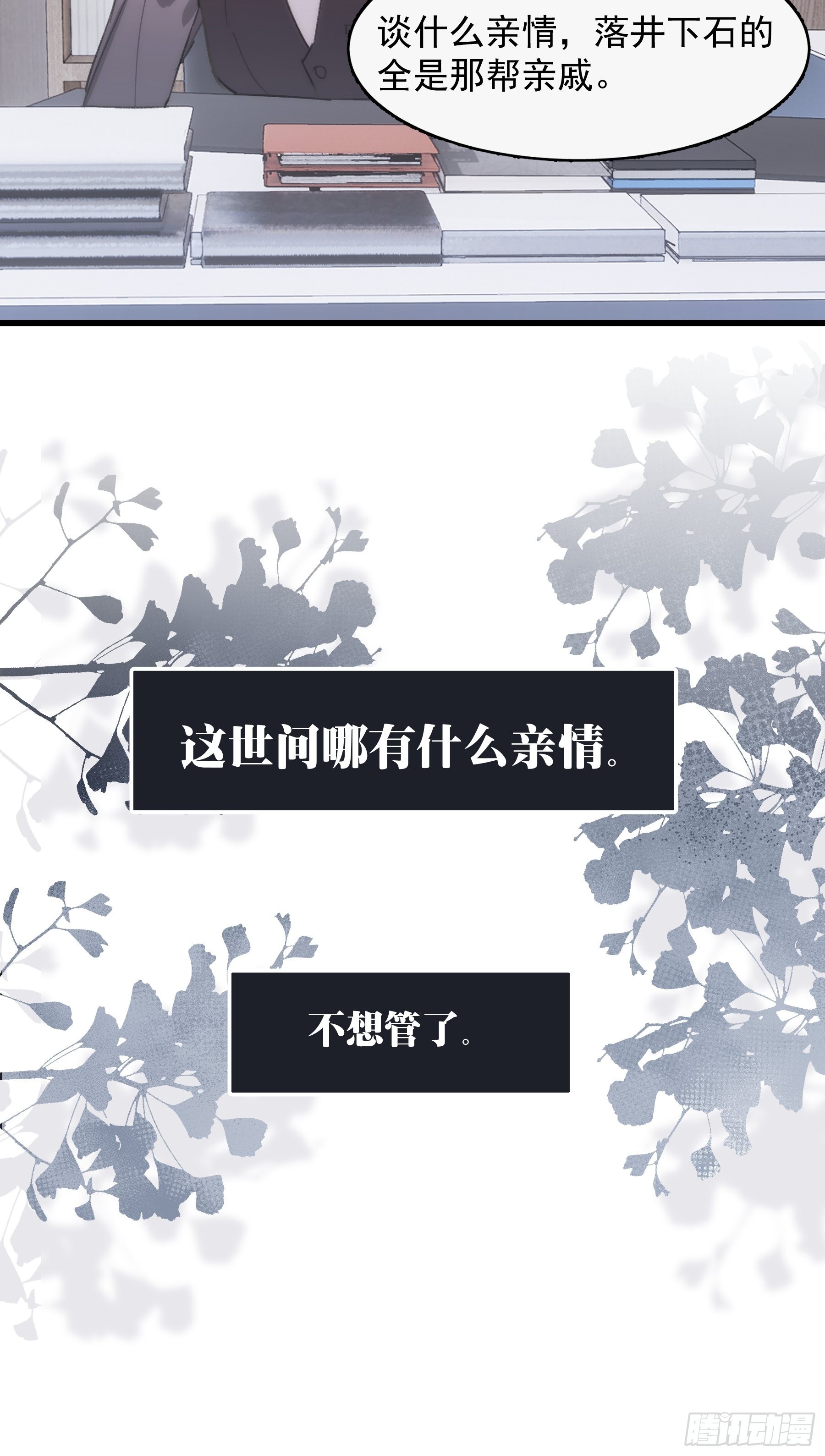 24 过去42