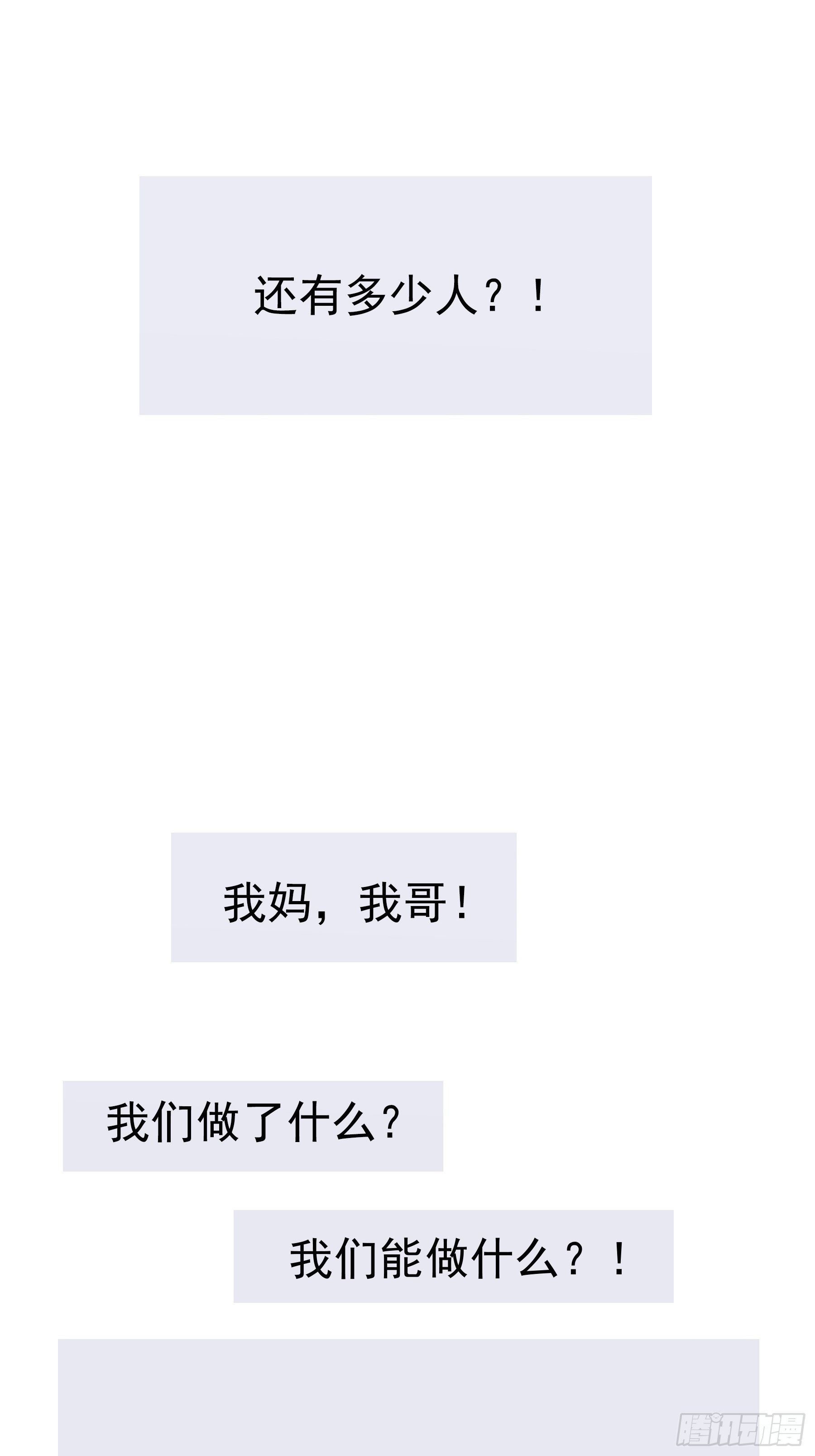 14 五月六日14