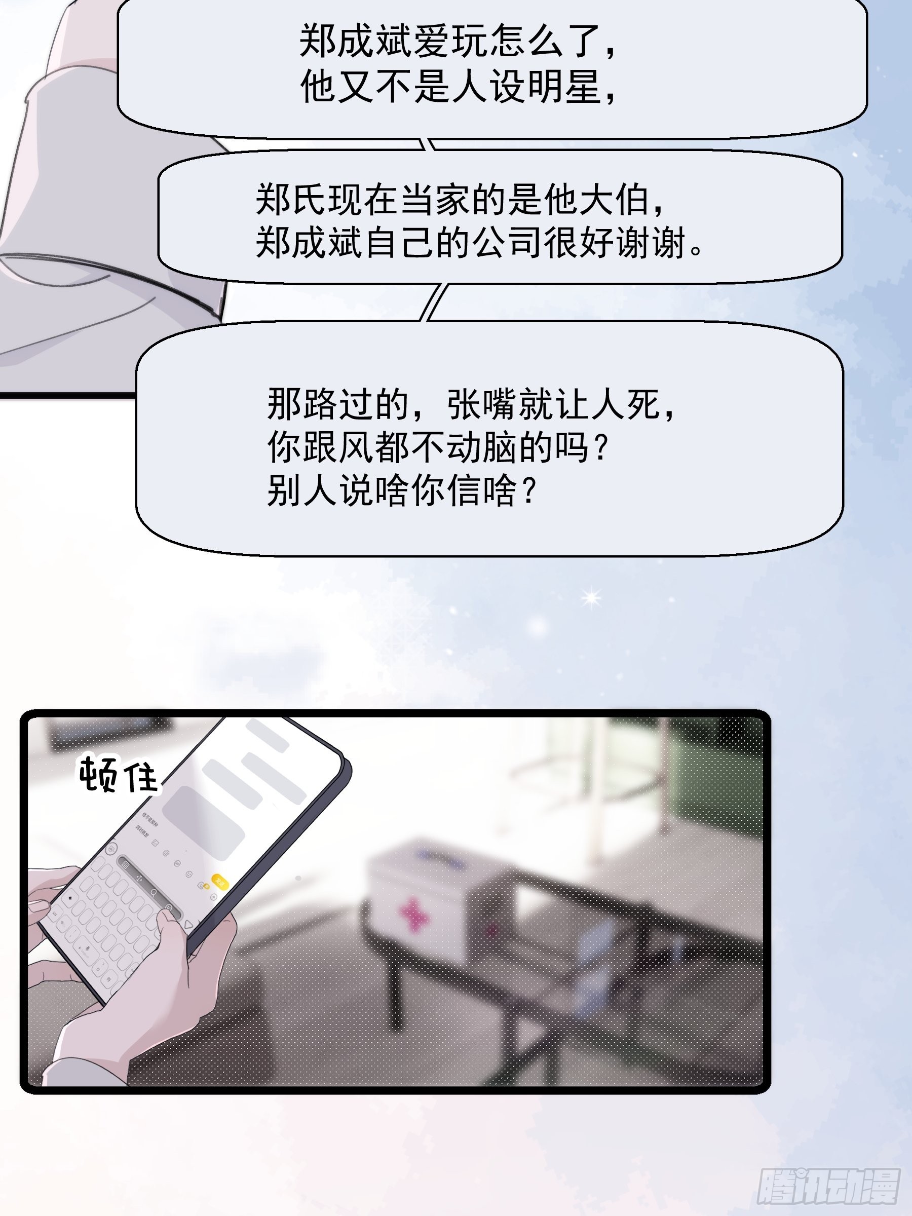 30 离他远点？18