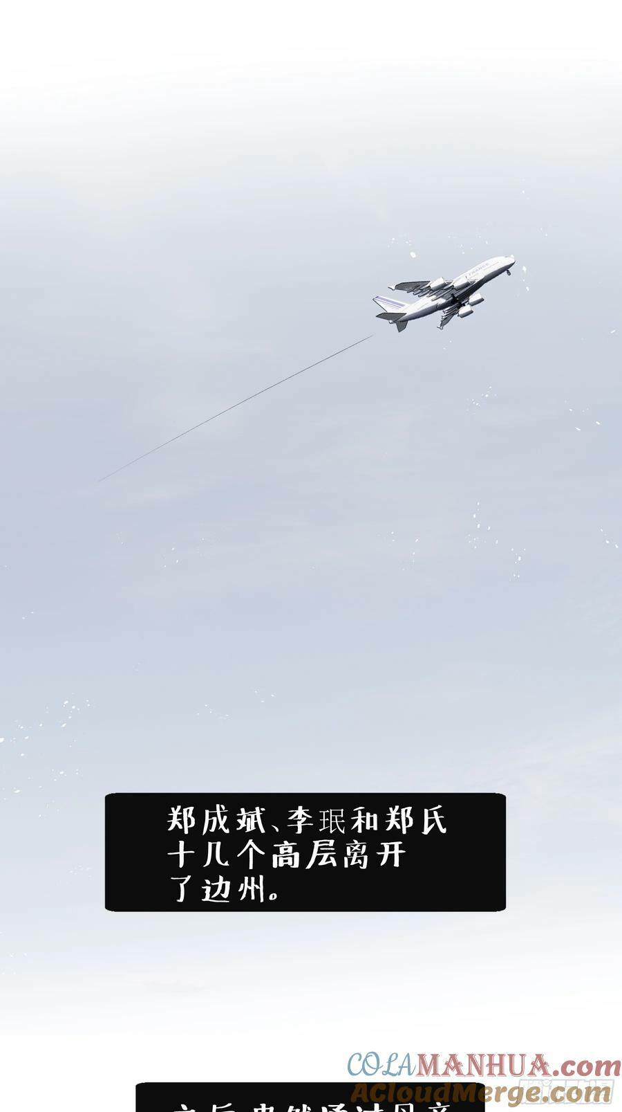 44 结束与他们的开始57