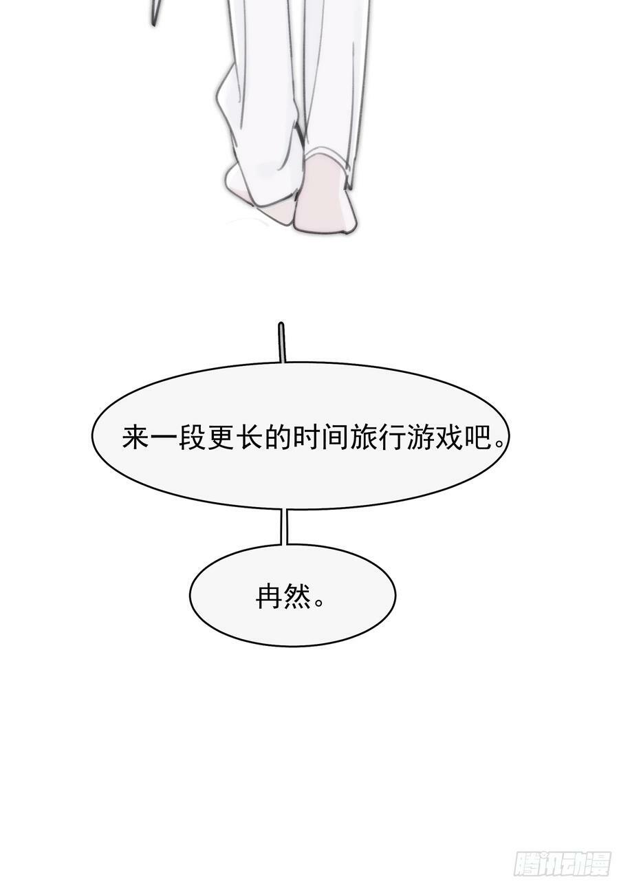 44 结束与他们的开始94