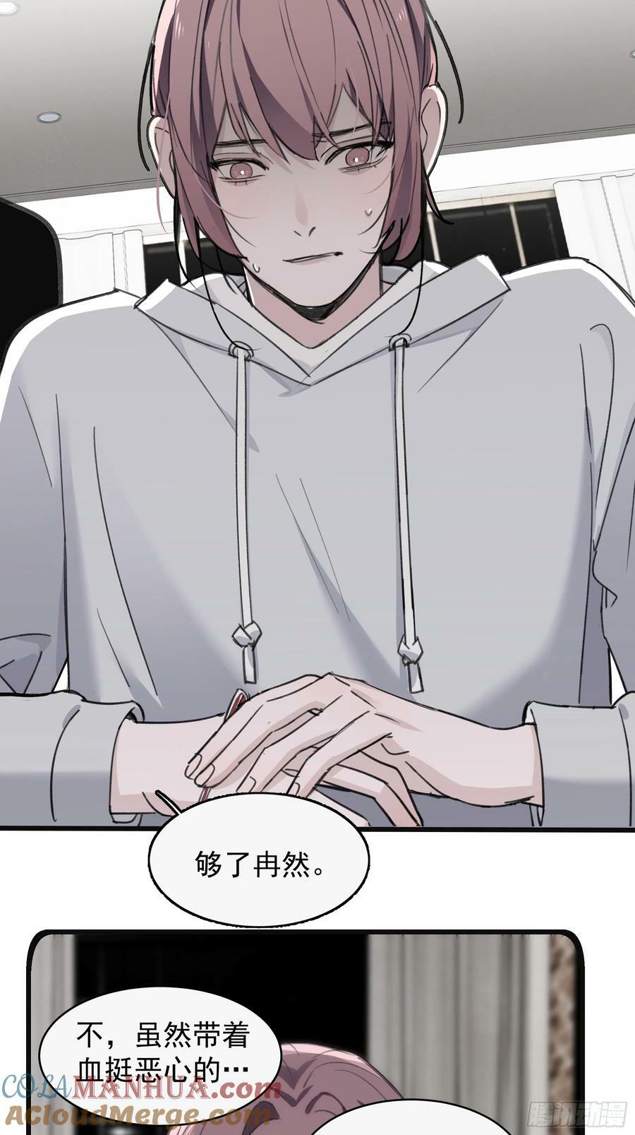 44 结束与他们的开始48