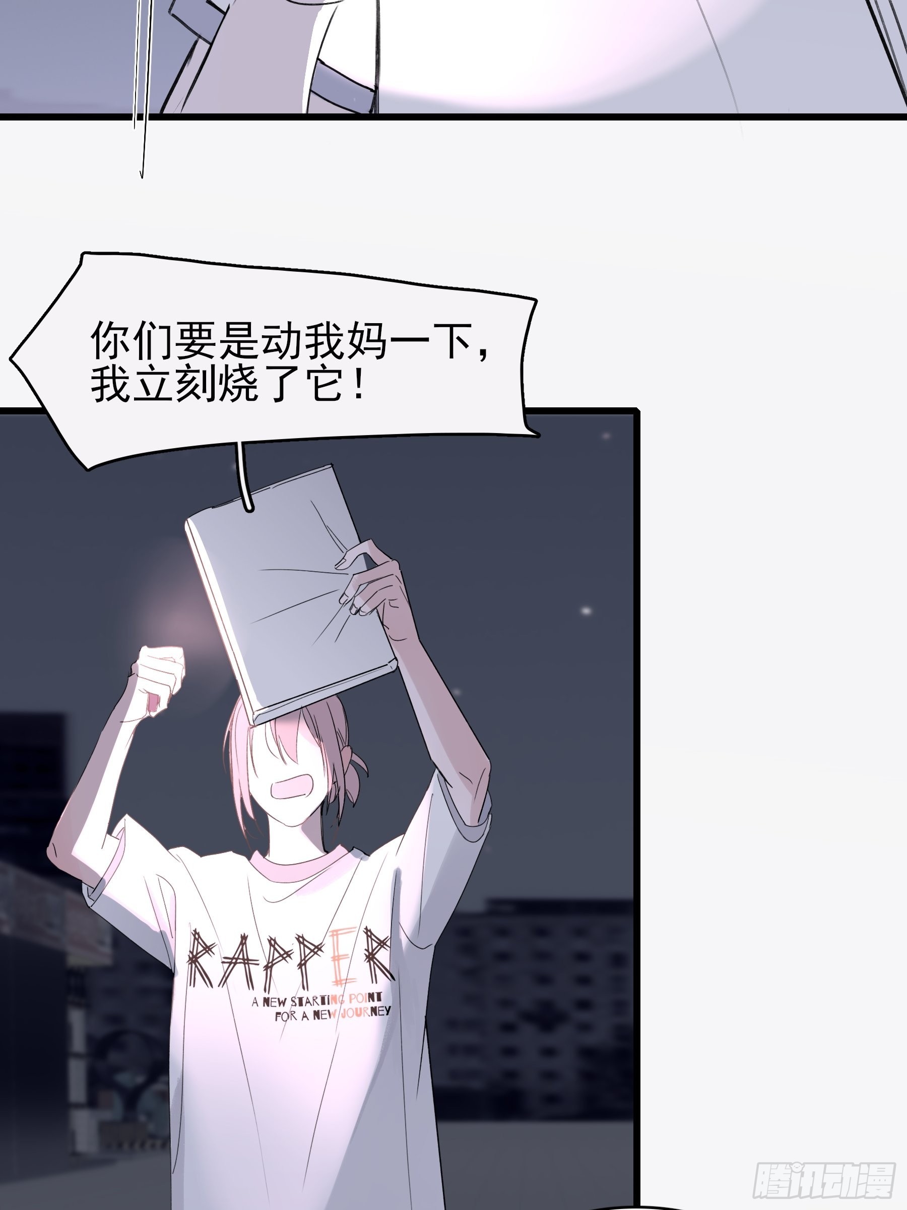 13 又被他救了11