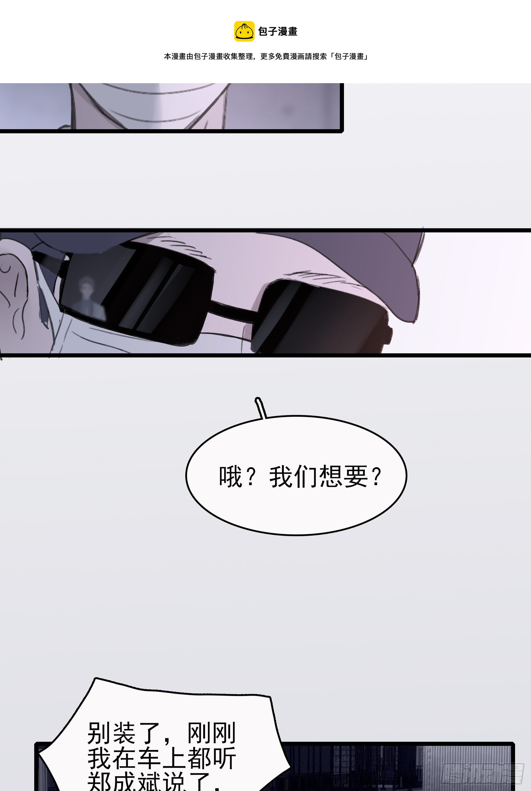 12 交换40
