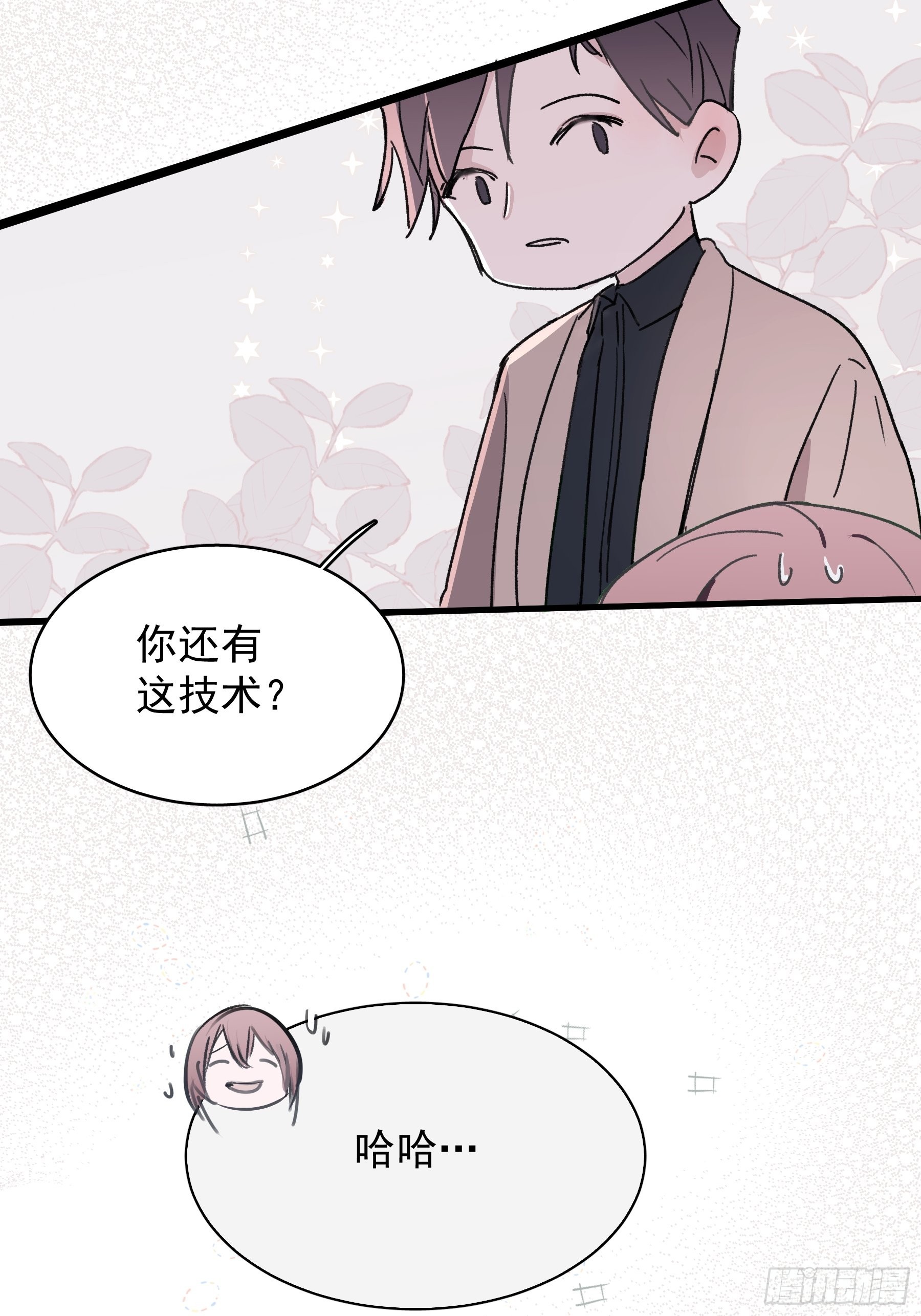 18 爷爷的保险箱22