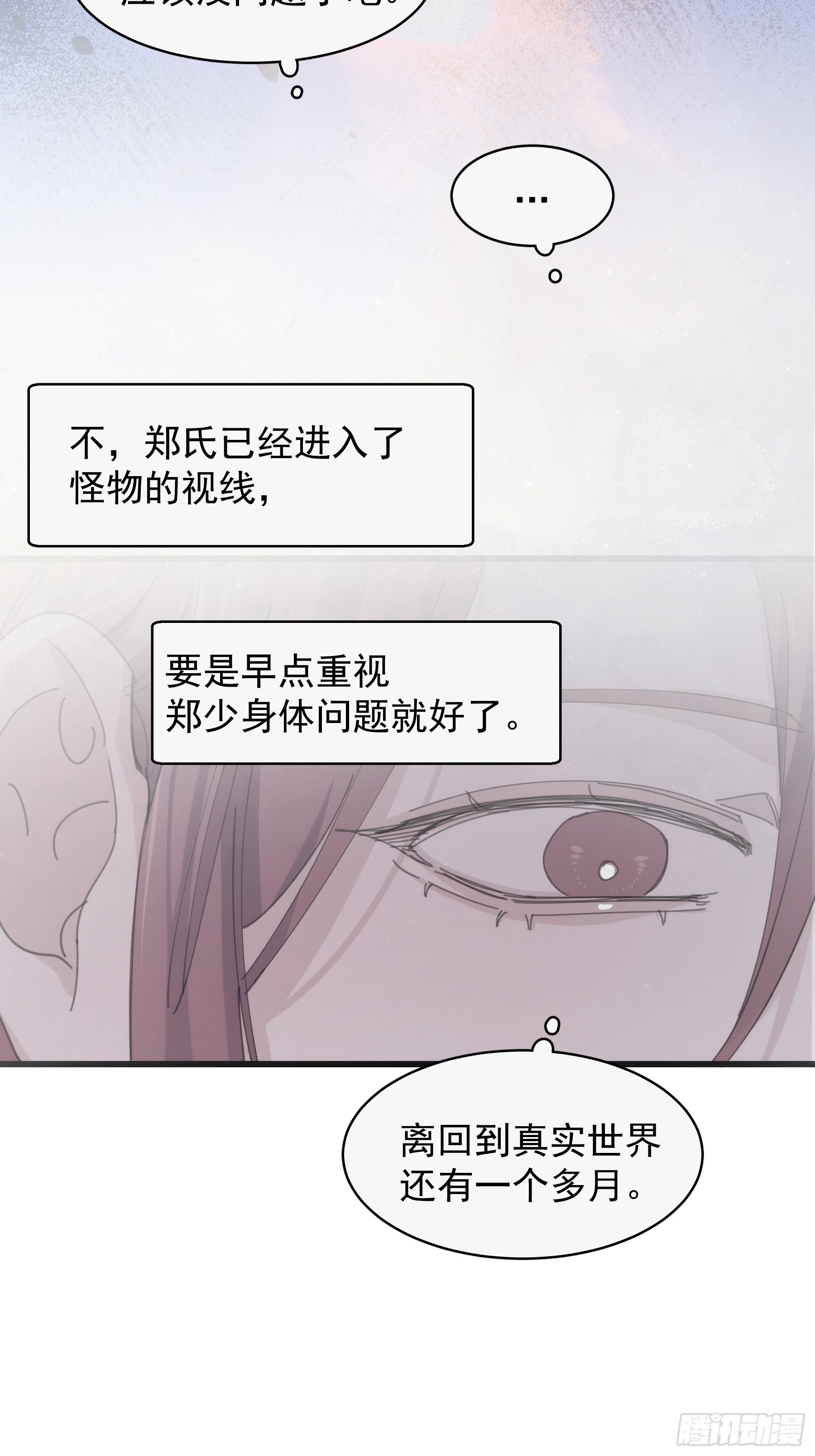 30 离他远点？22