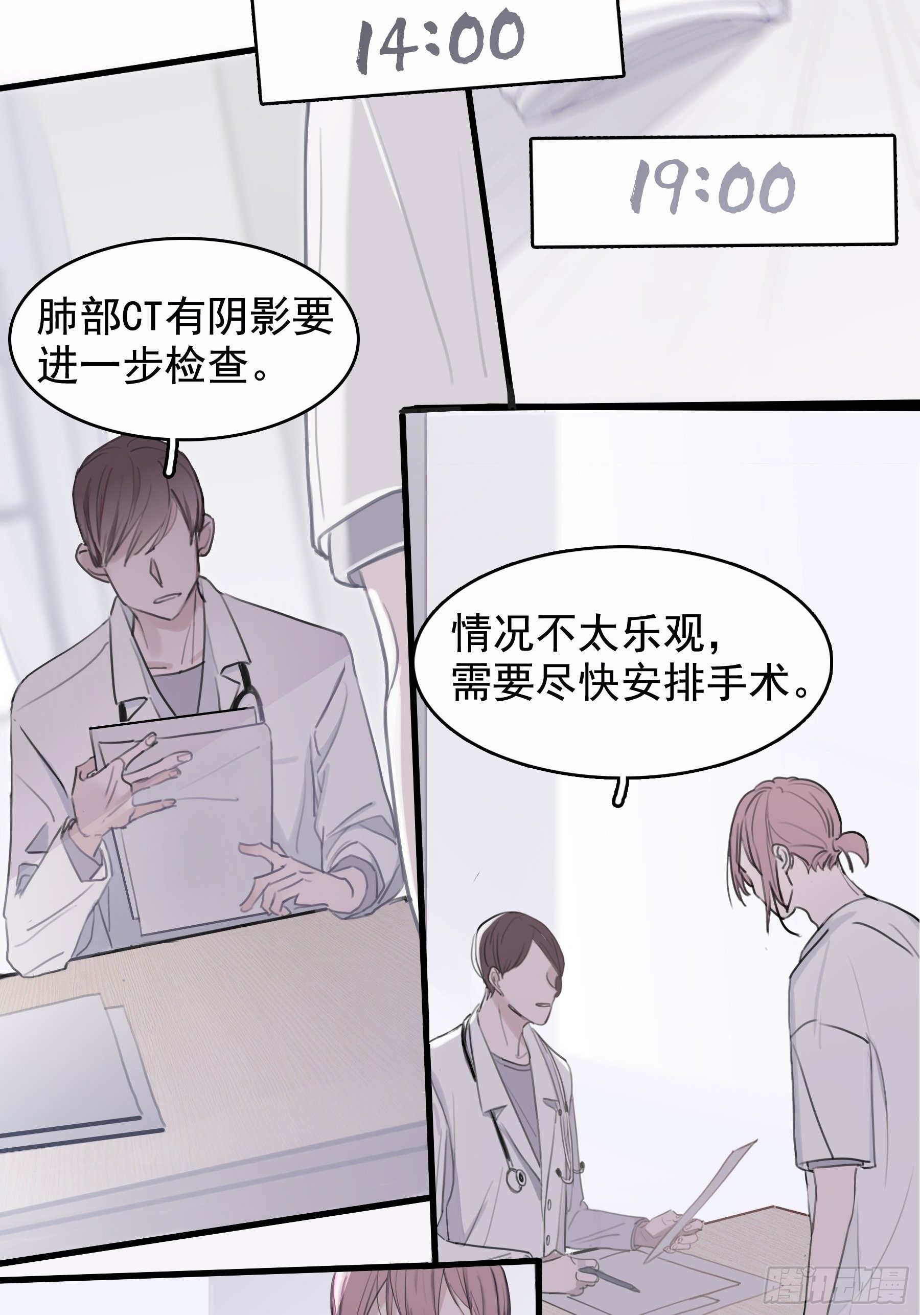 04 郑少在吗！15