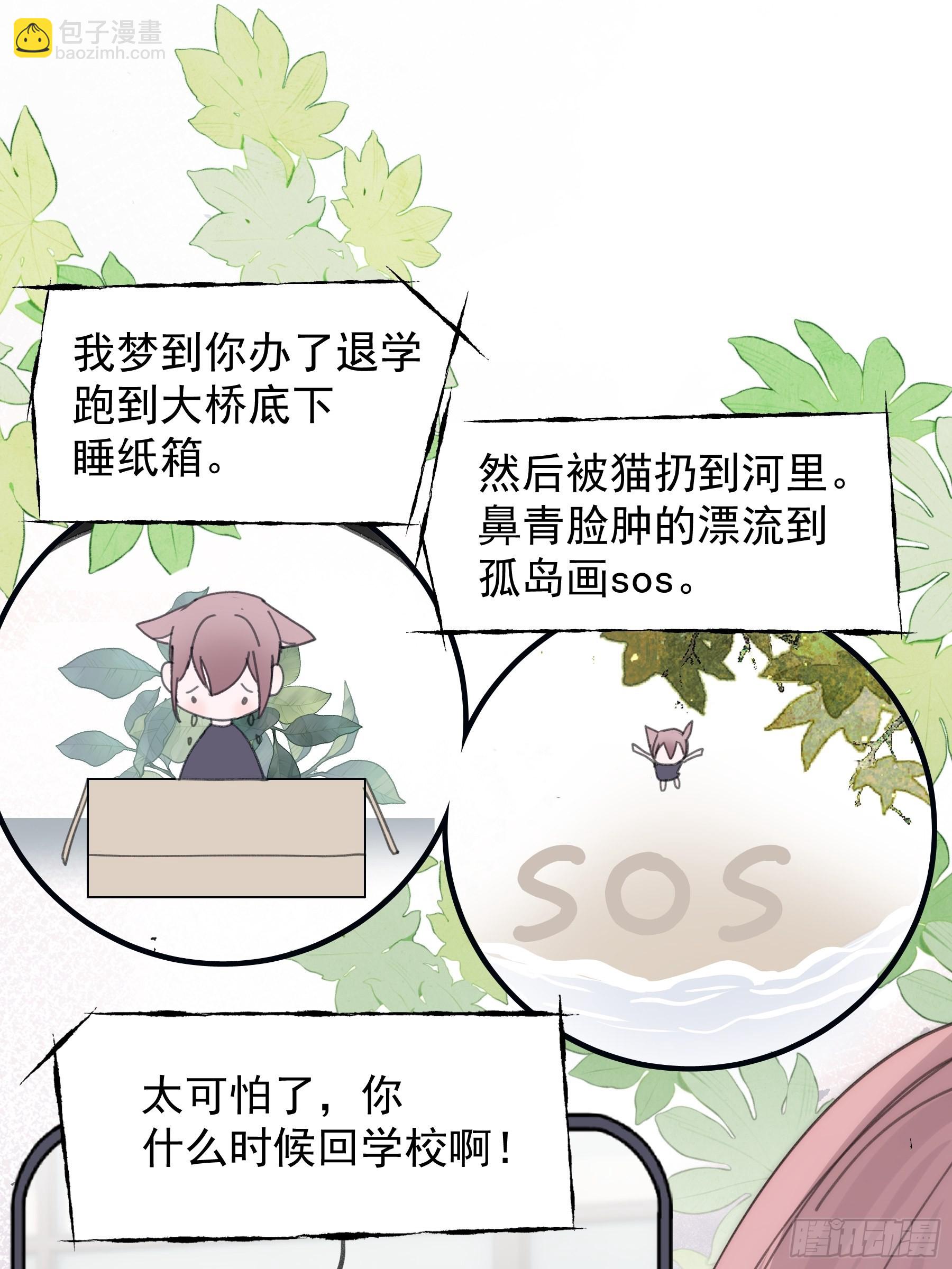30 离他远点？27