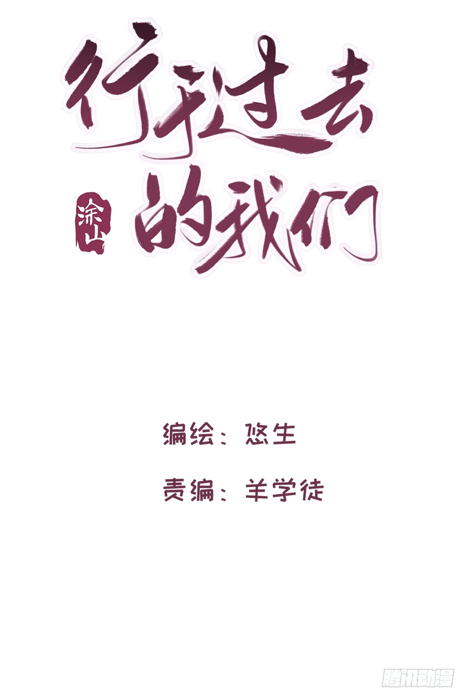 24 过去1