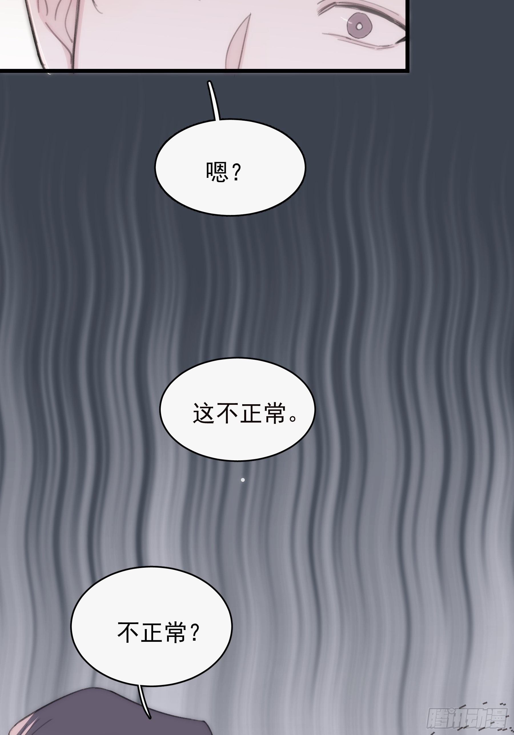 23 误会X245