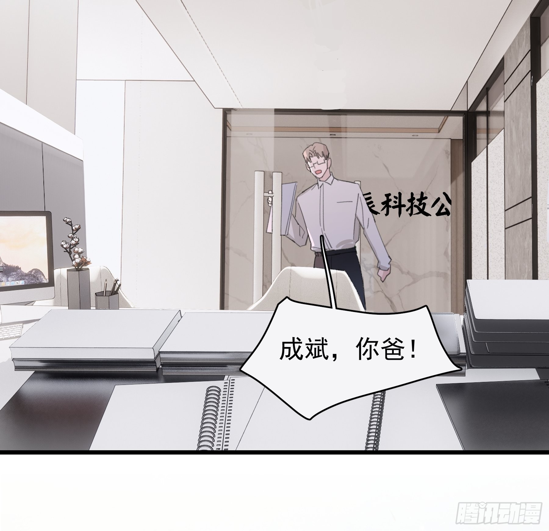 24 过去37