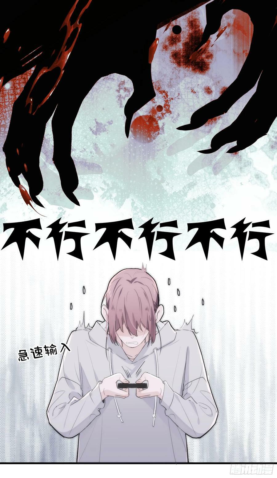 43 假绑架5