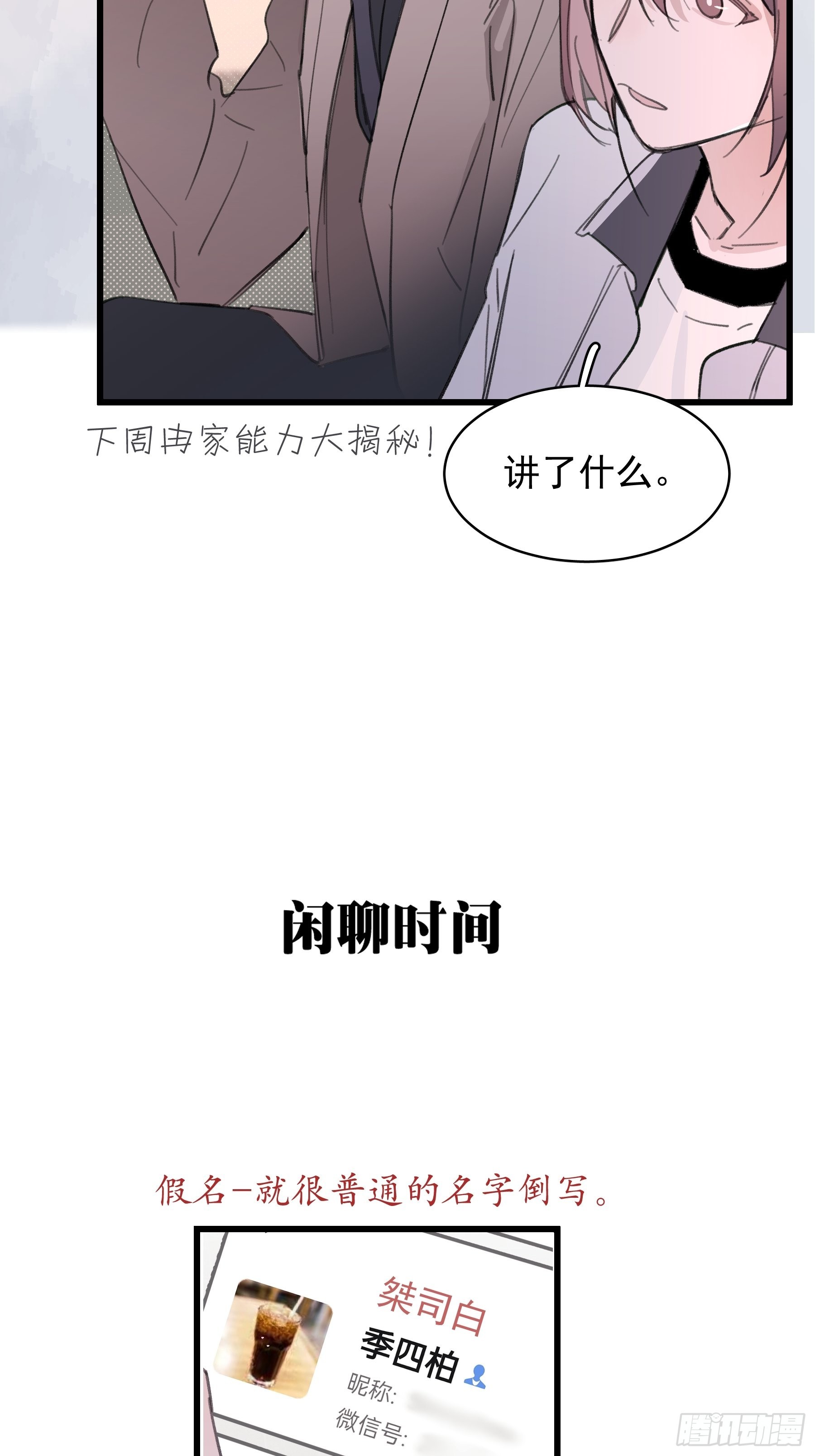 20 我可以帮你辨认57
