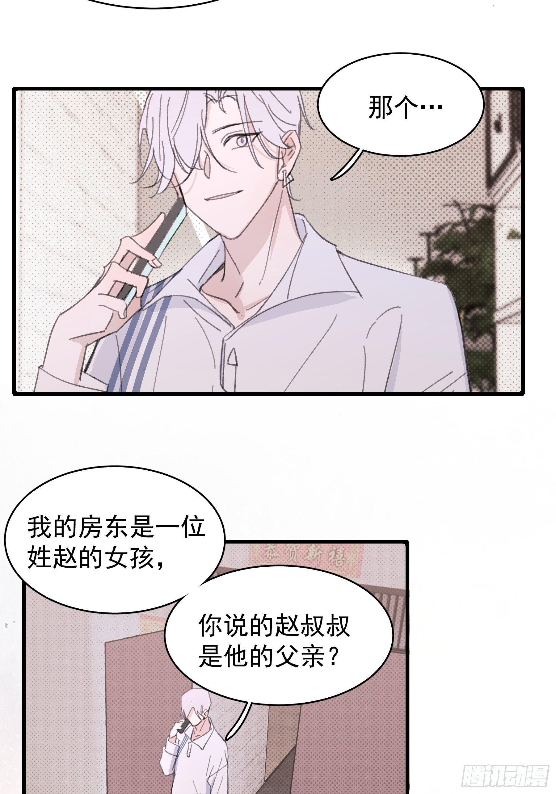 20 我可以帮你辨认29