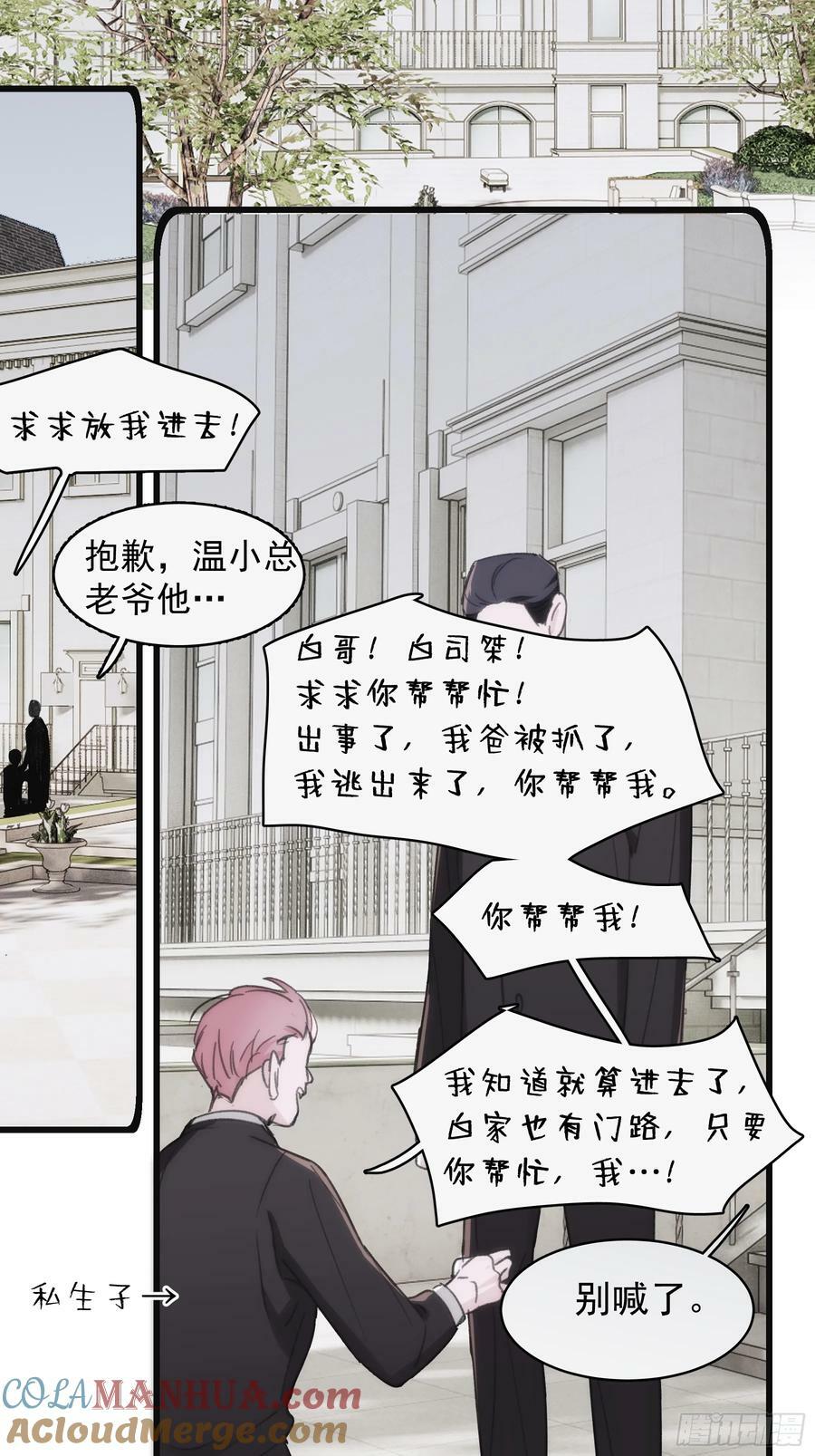 44 结束与他们的开始81