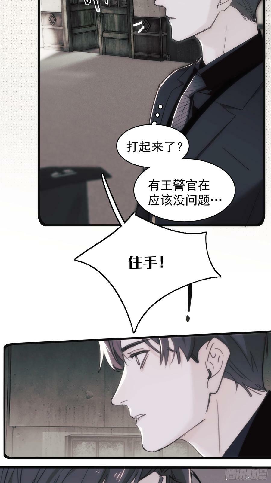44 结束与他们的开始13