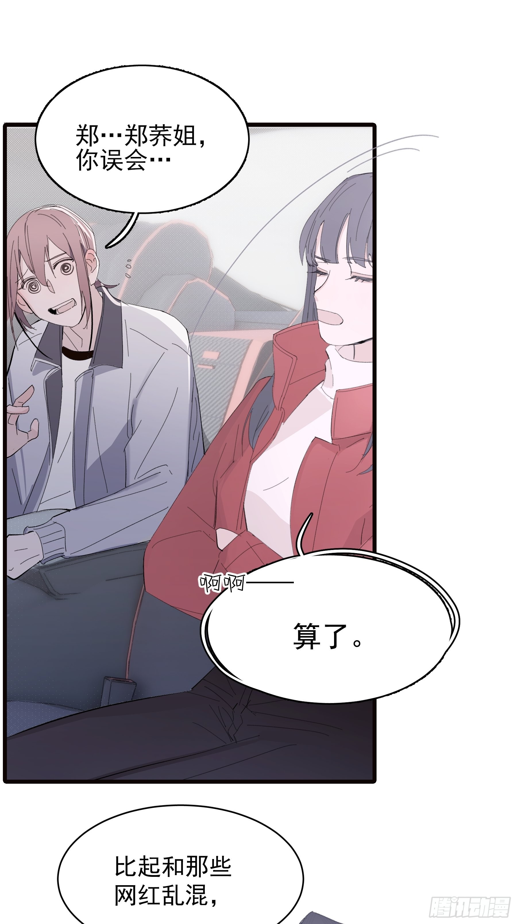 17 有一腿还打哑谜27