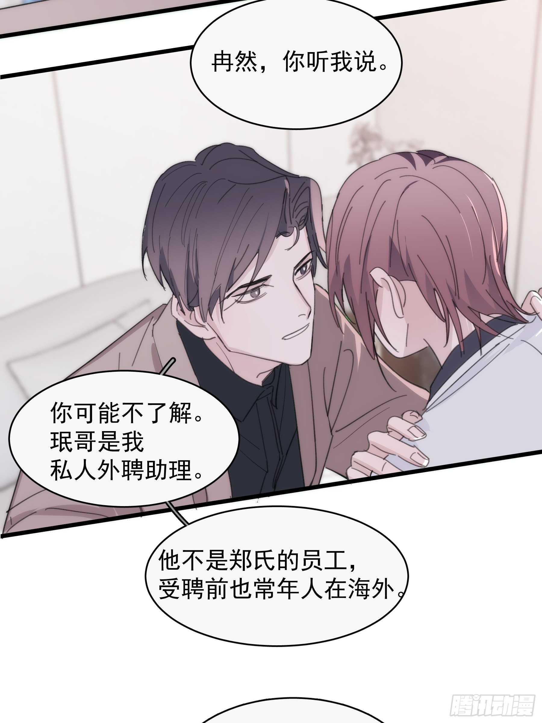25 别想排除我51