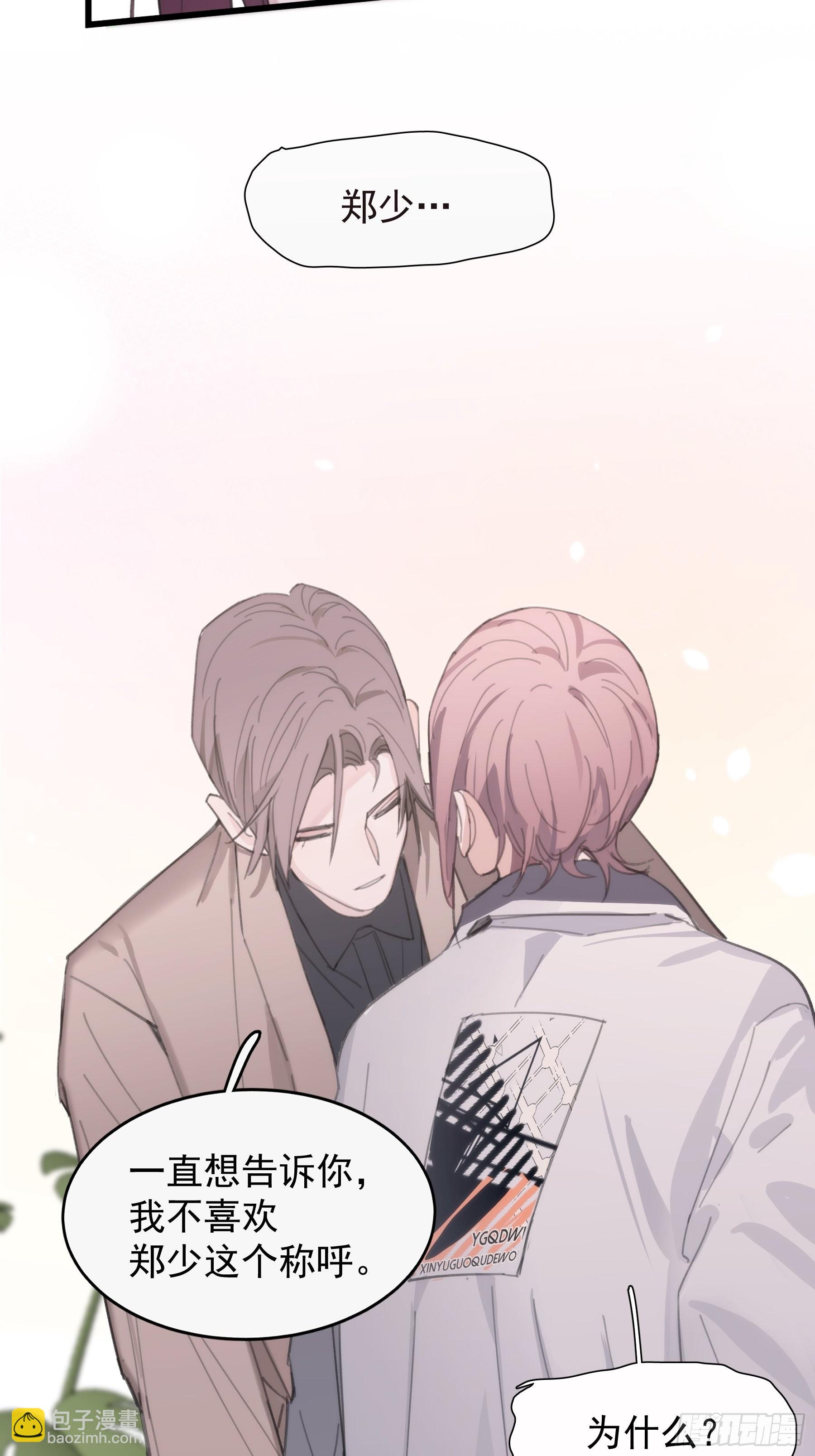 23 误会X210