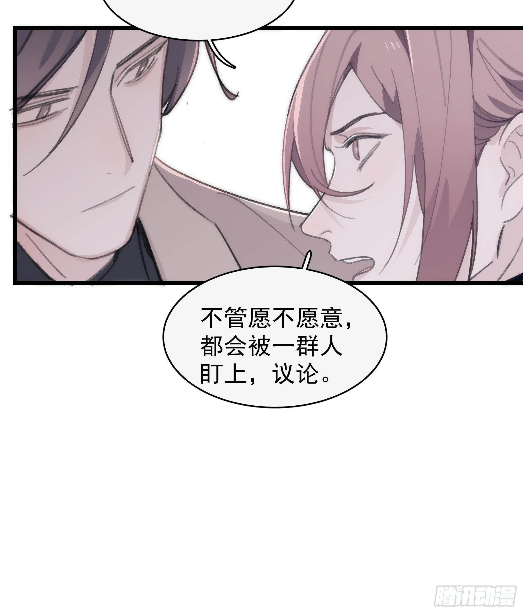 23 误会X216