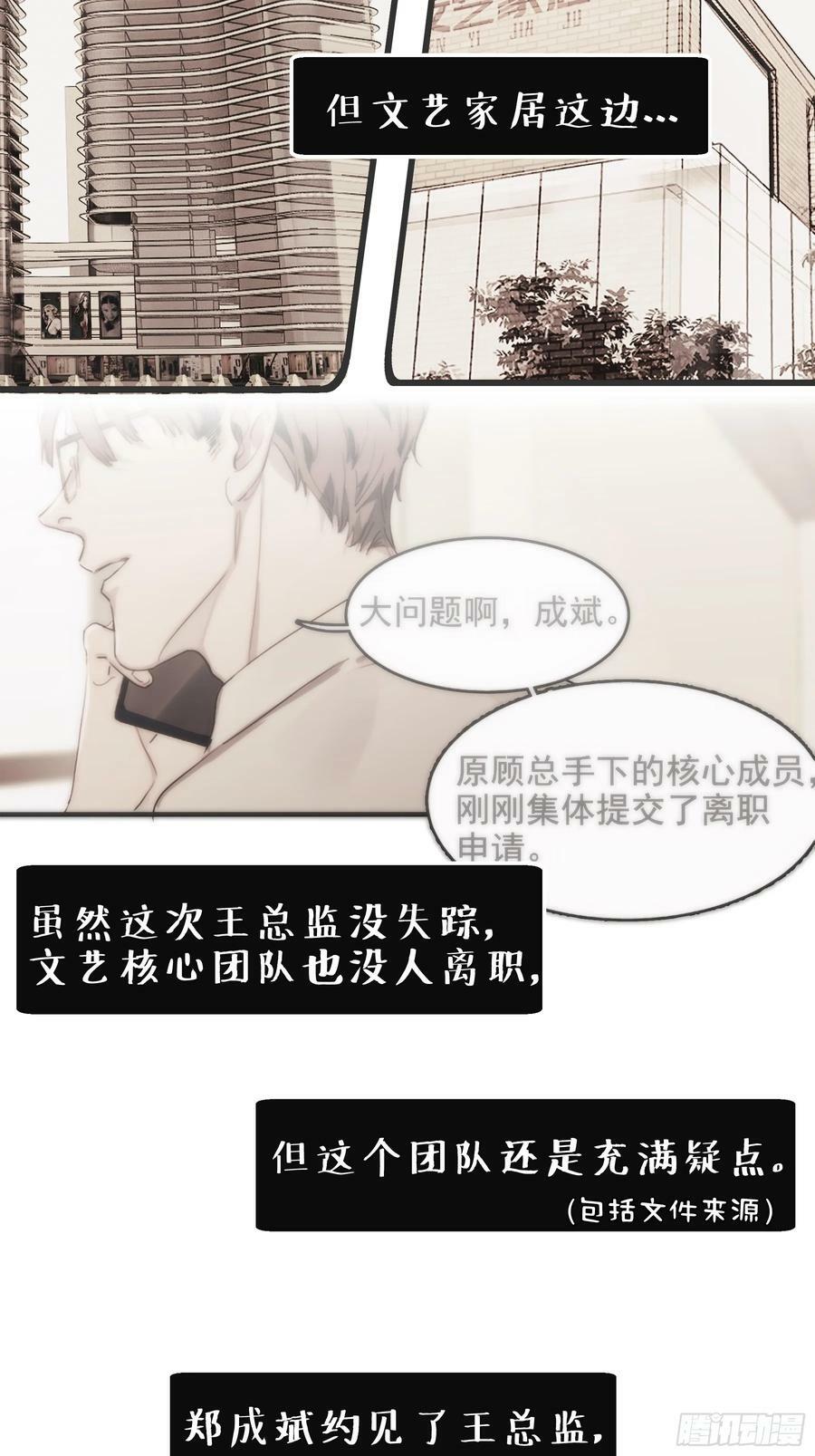 44 结束与他们的开始71