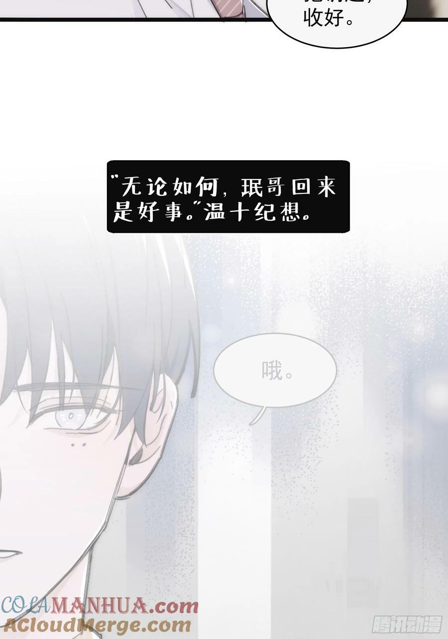 41 李珉和温十纪2（中）36
