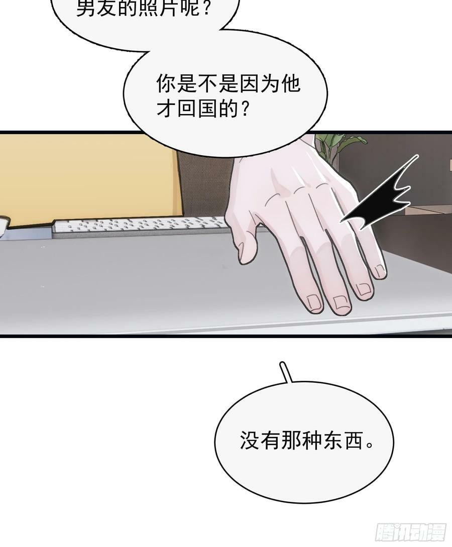 41 李珉和温十纪2（中）47