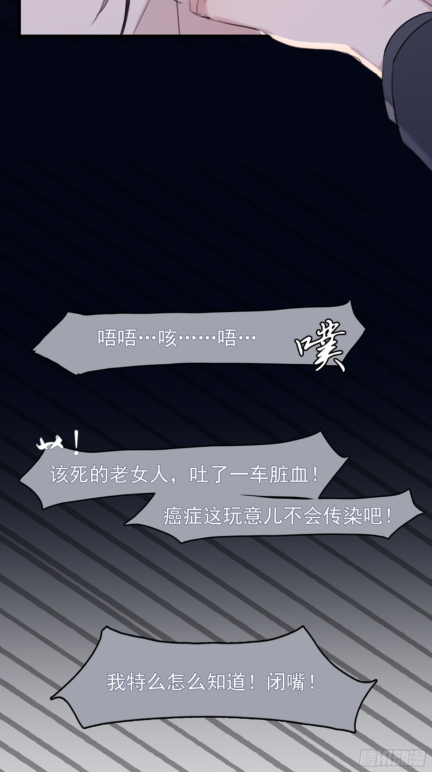 07 为什么找我51