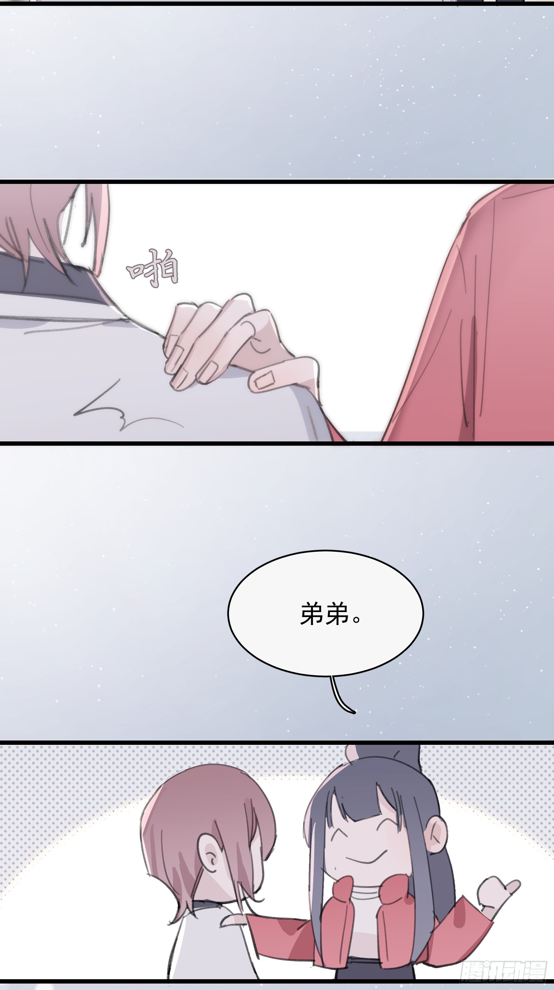 23 误会X262