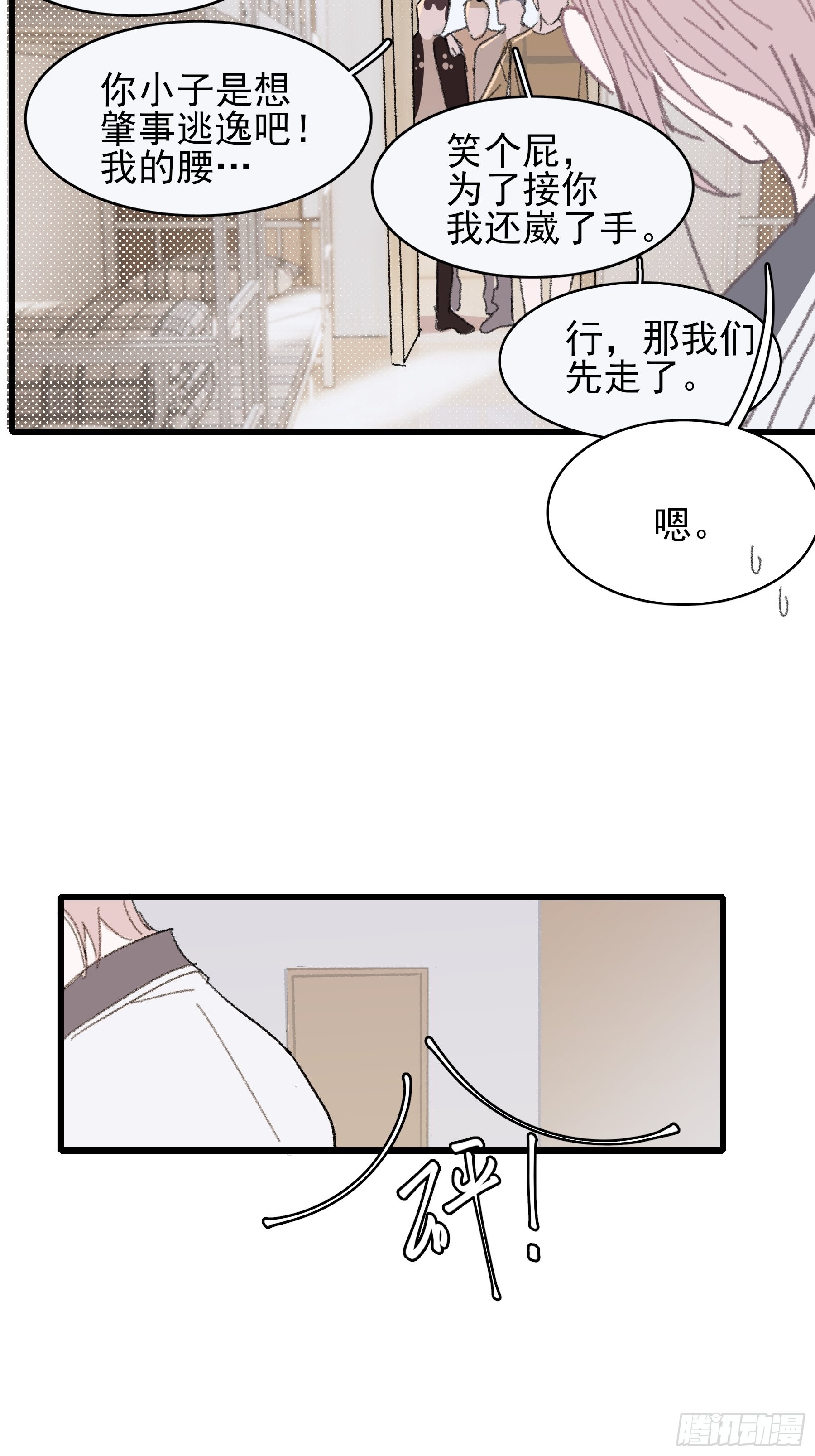 15 三月二日17