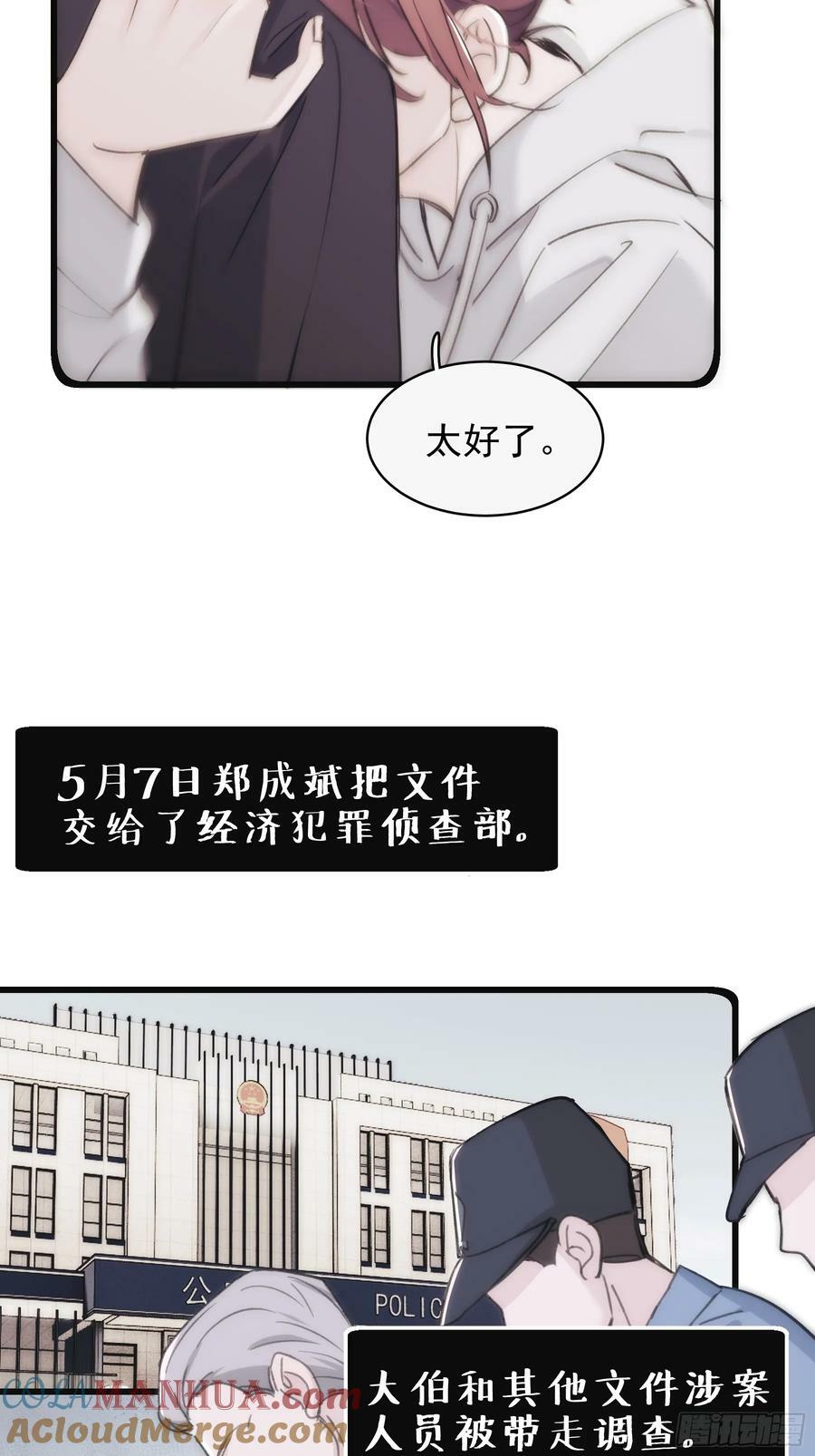 44 结束与他们的开始69