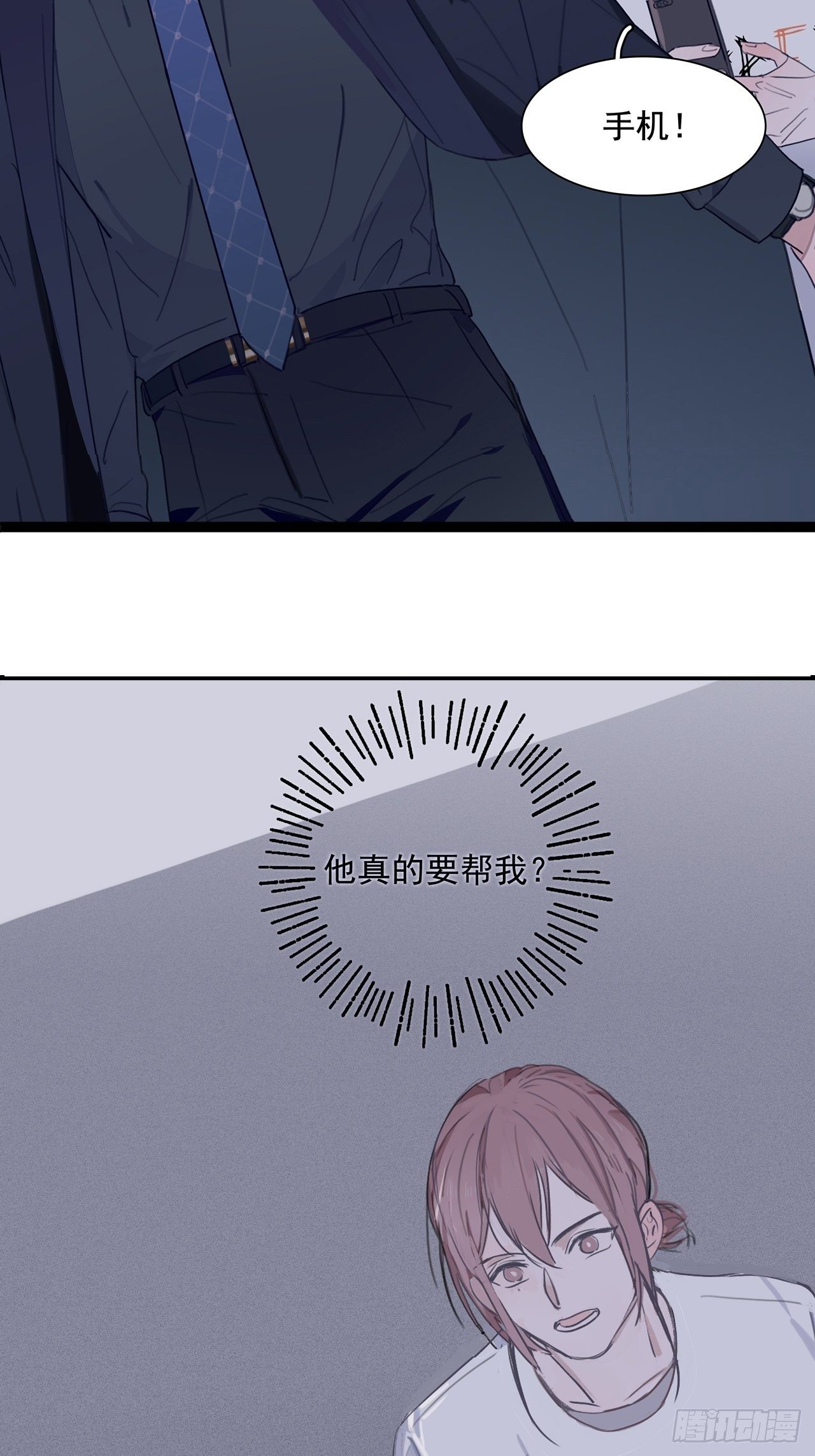 02 哥哥的上司54