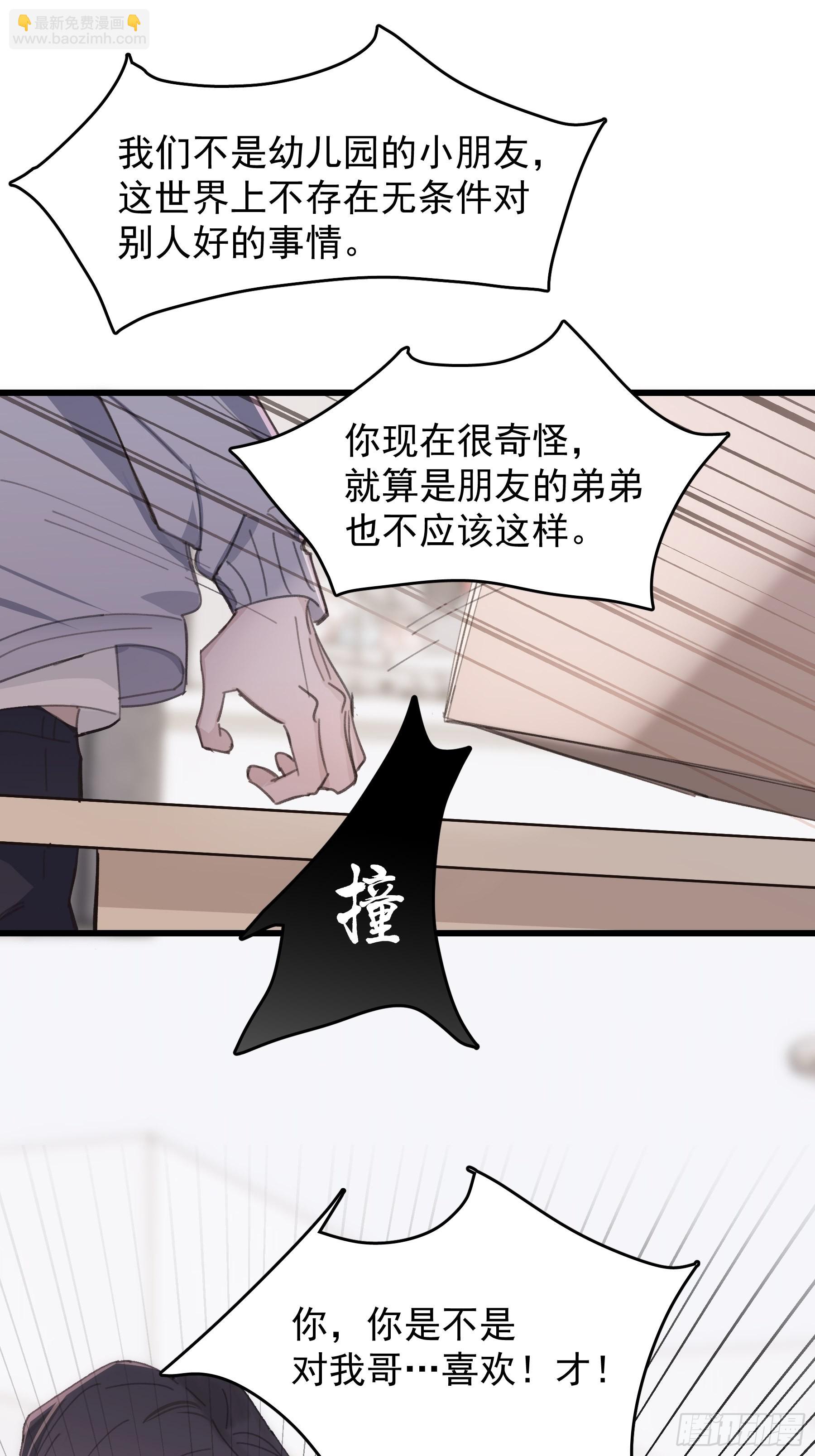 23 误会X249