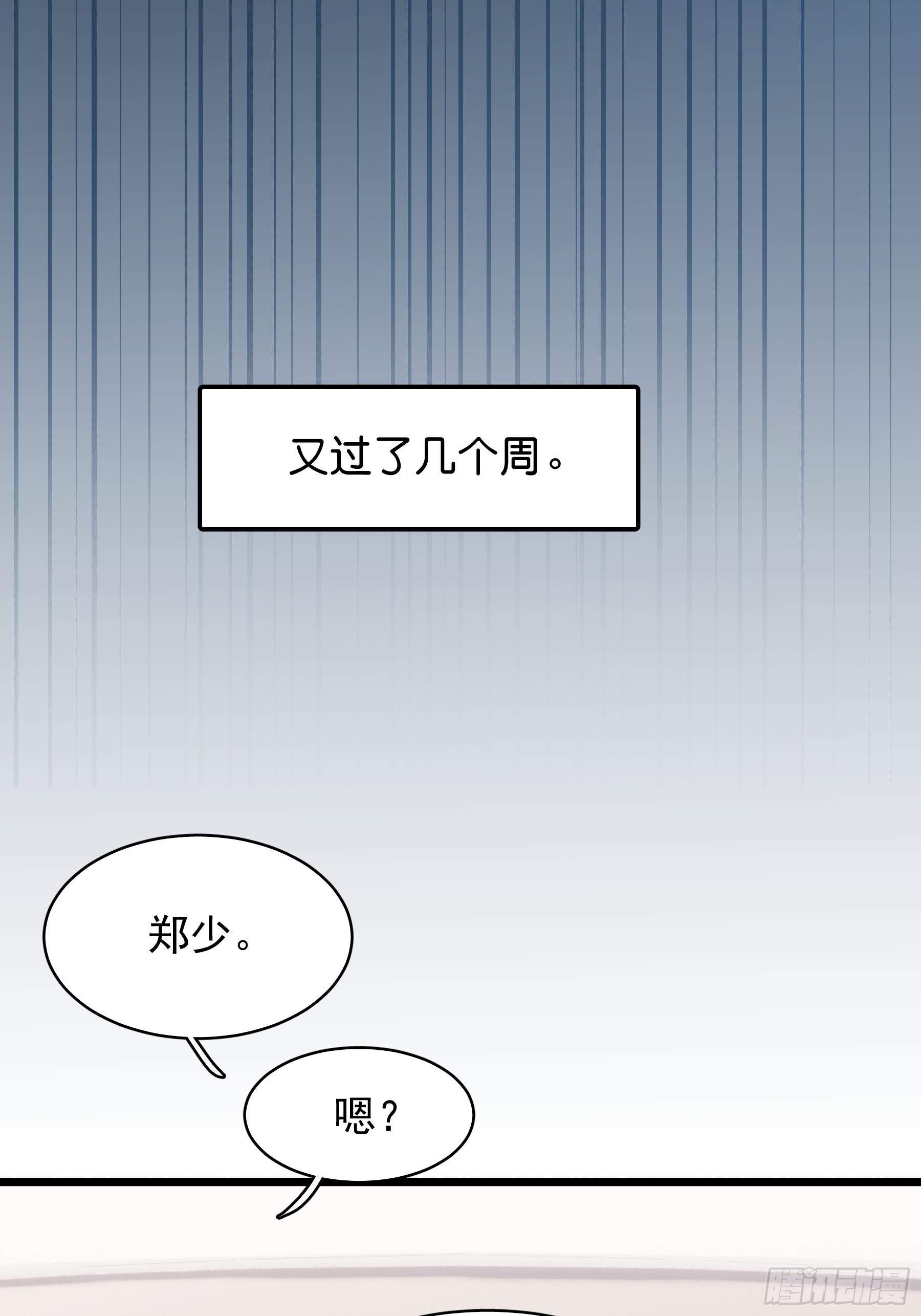 24 过去49