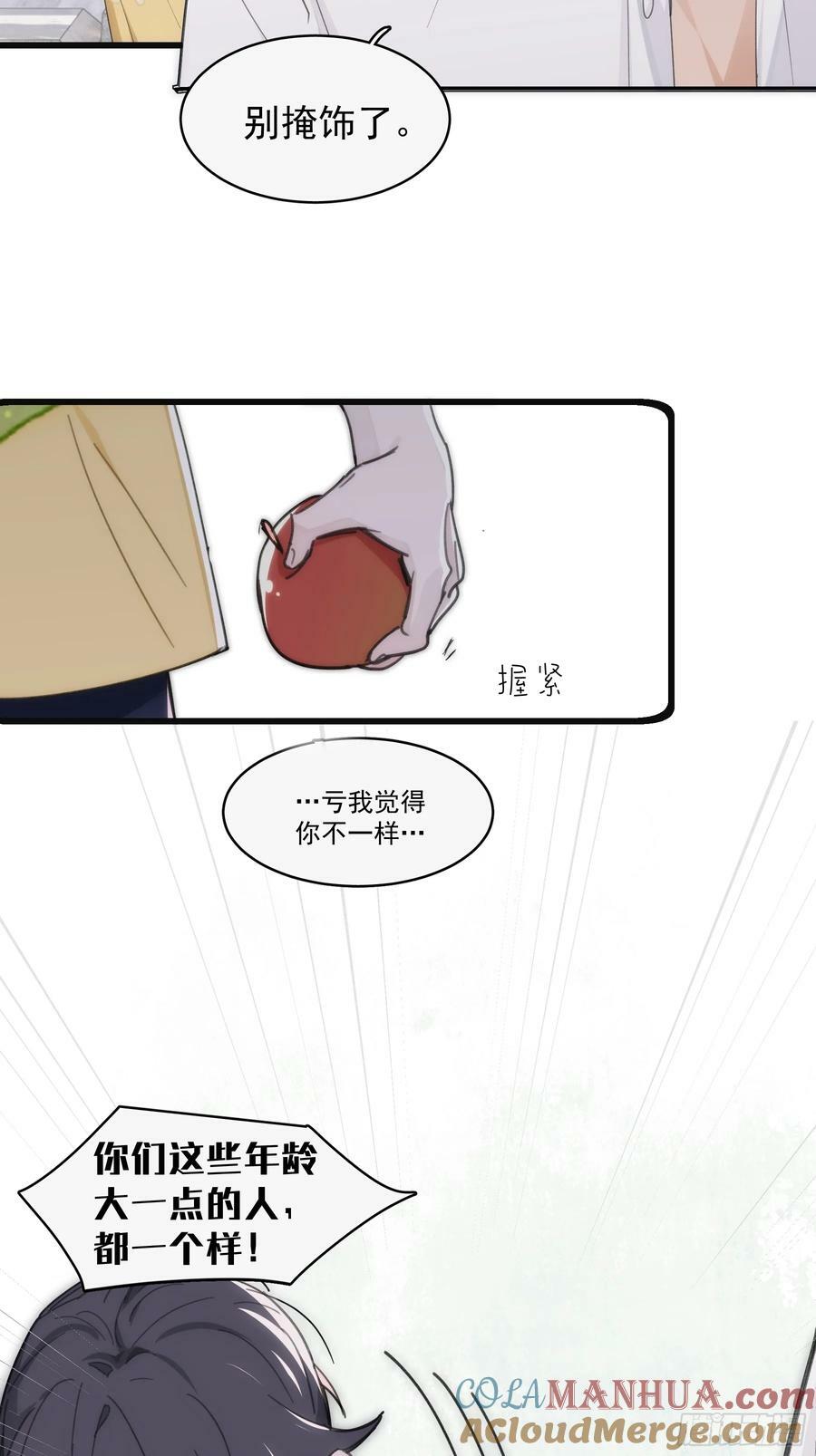 40 李珉和温十纪2（上）54