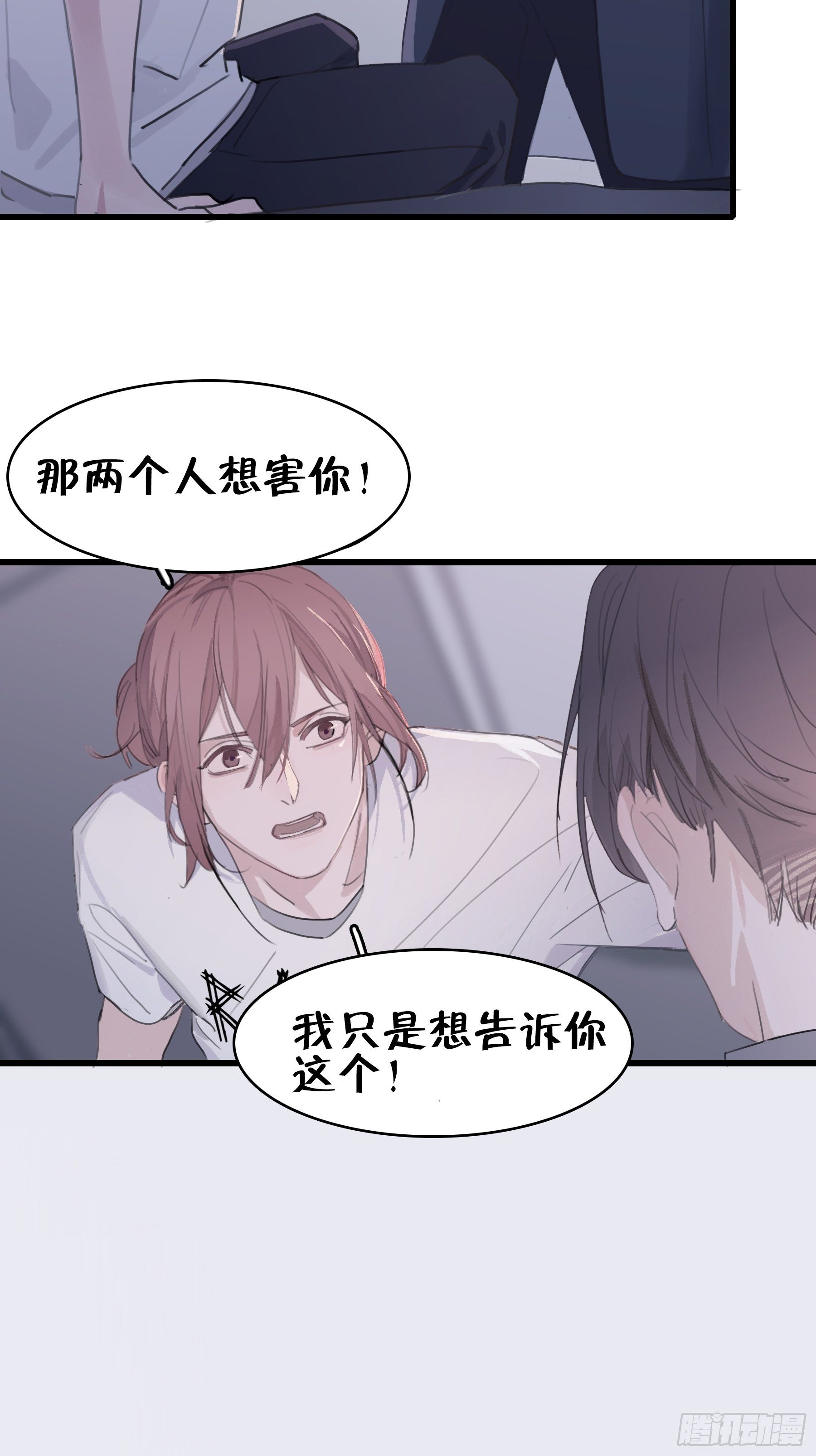 08 我相信你50