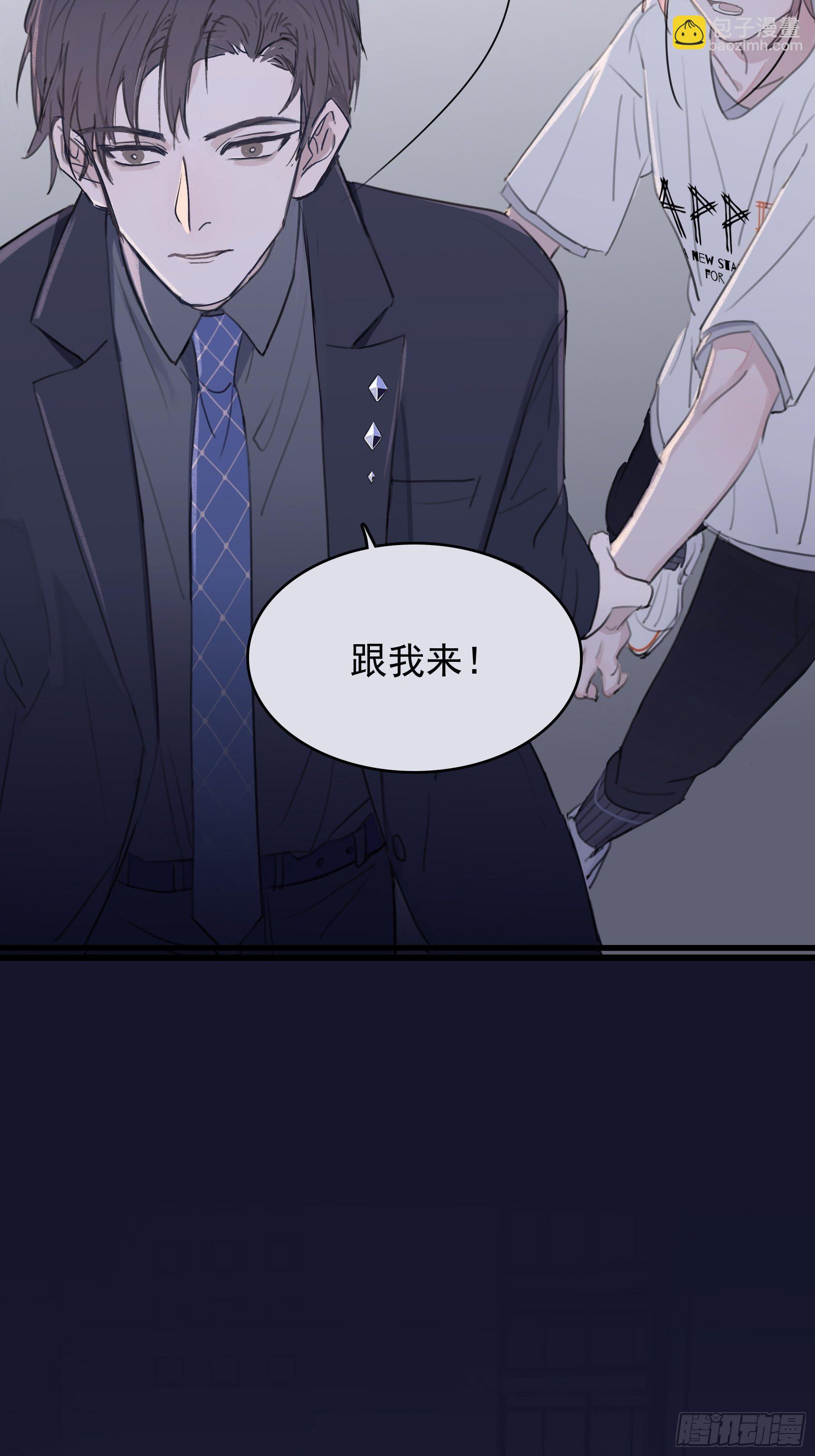 07 为什么找我41