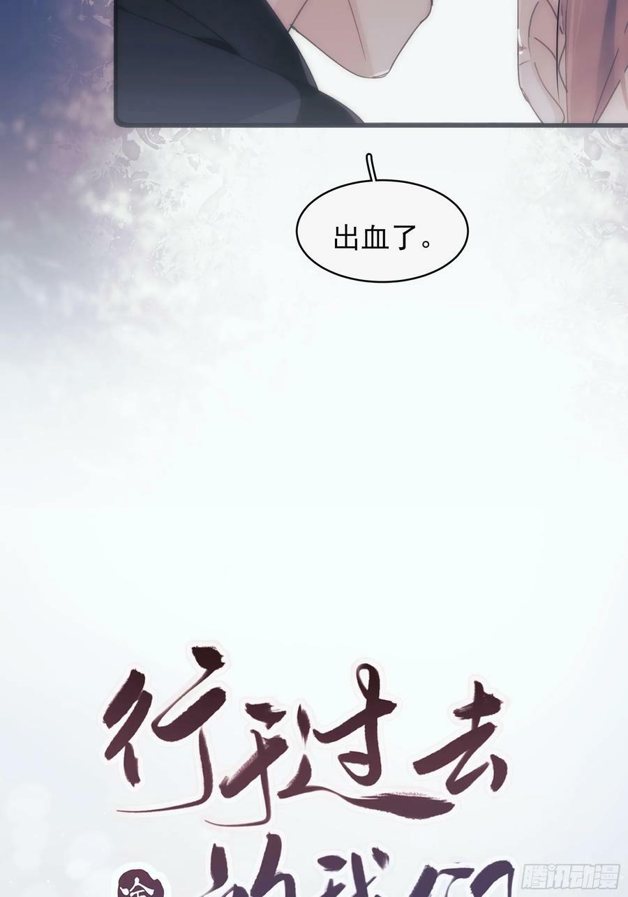 38 外套危机1