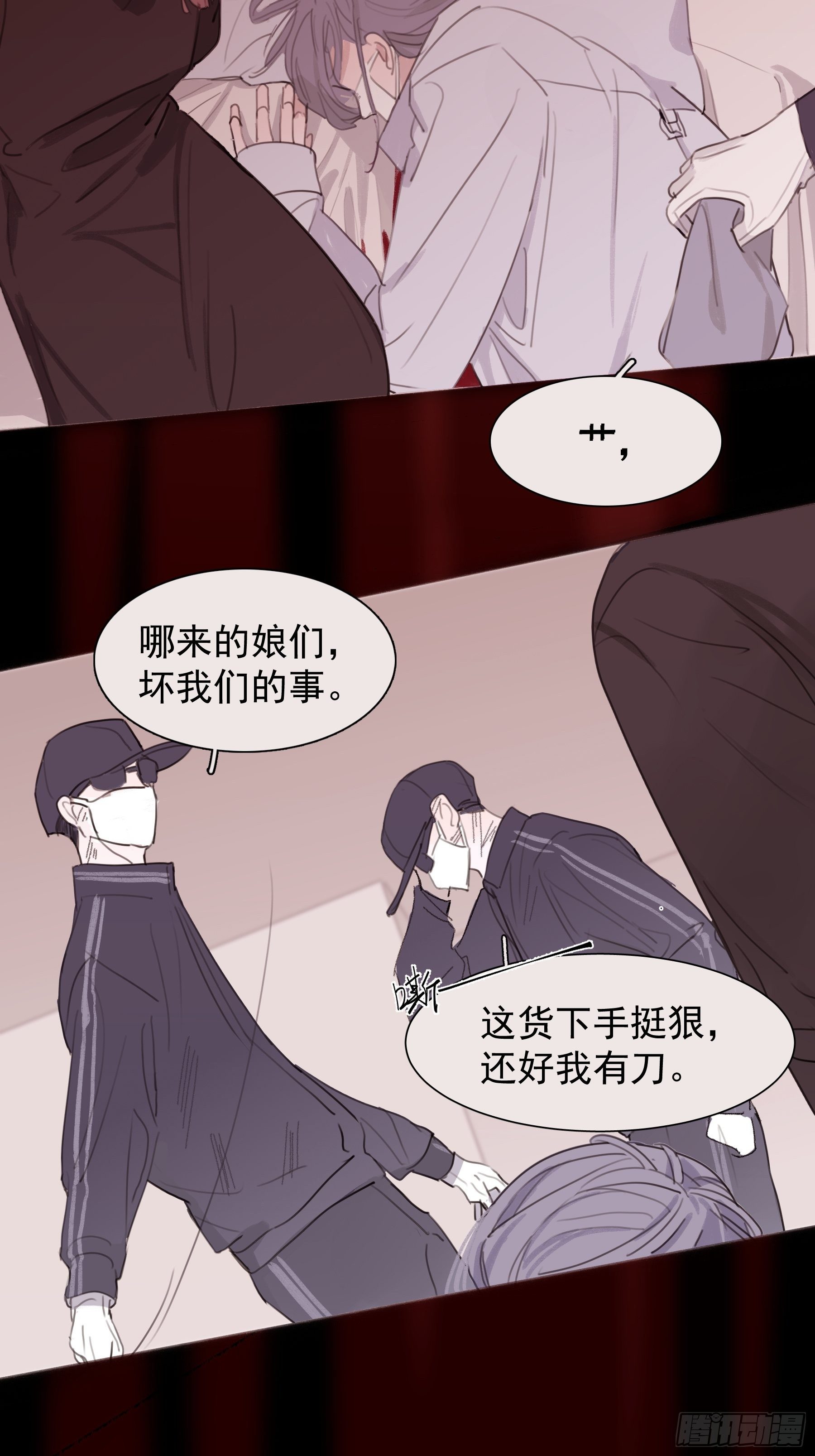 07 为什么找我1