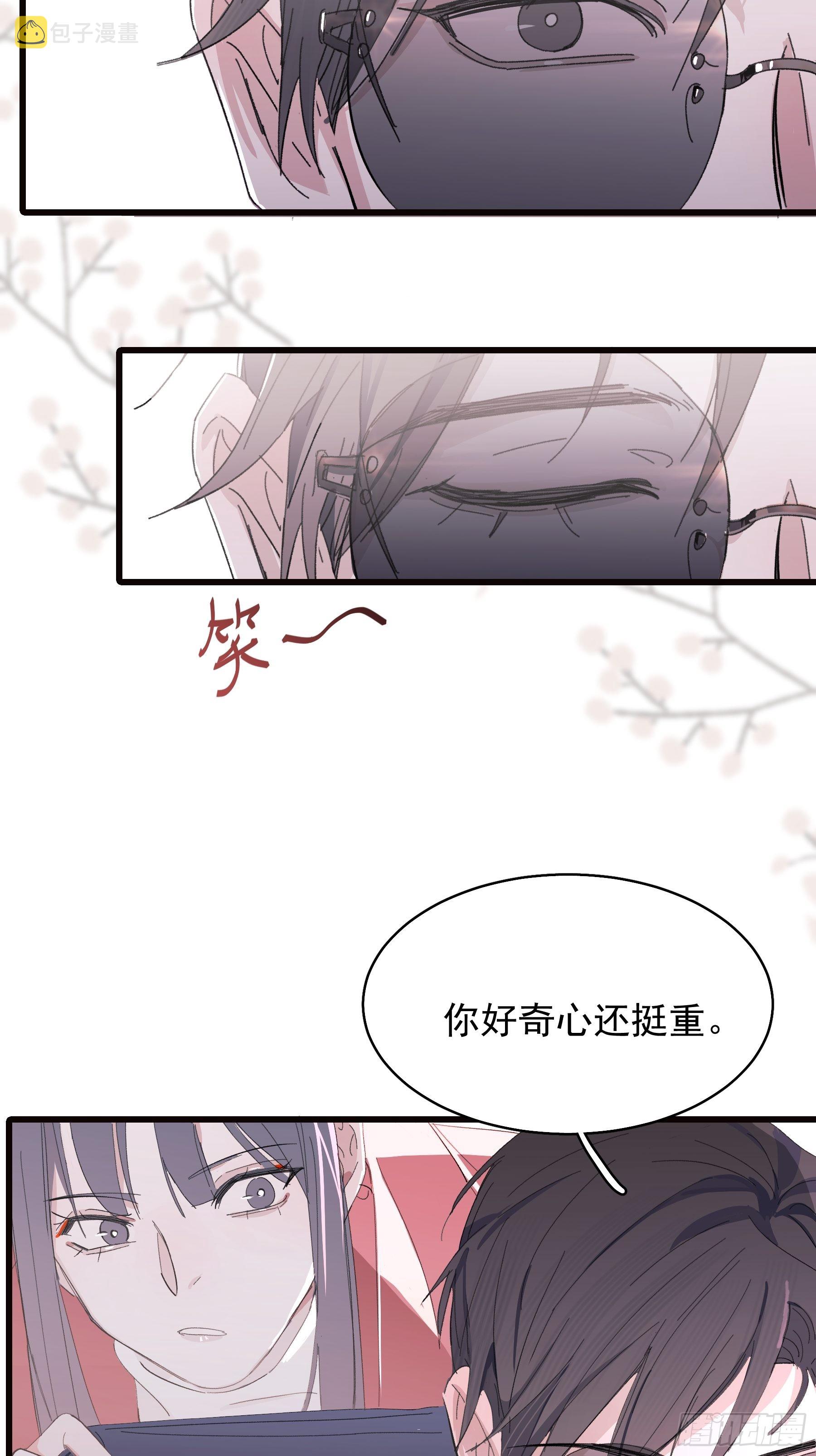 17 有一腿还打哑谜20