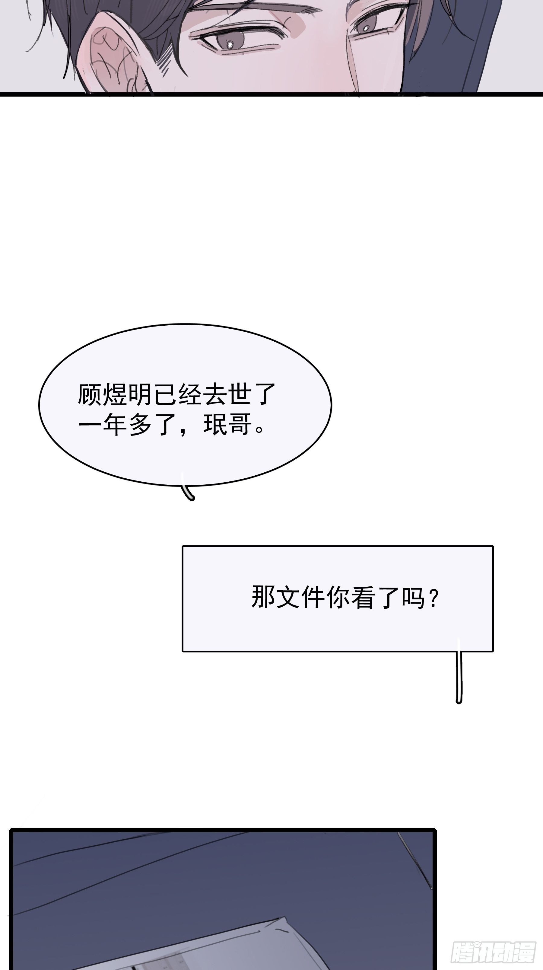08 我相信你13