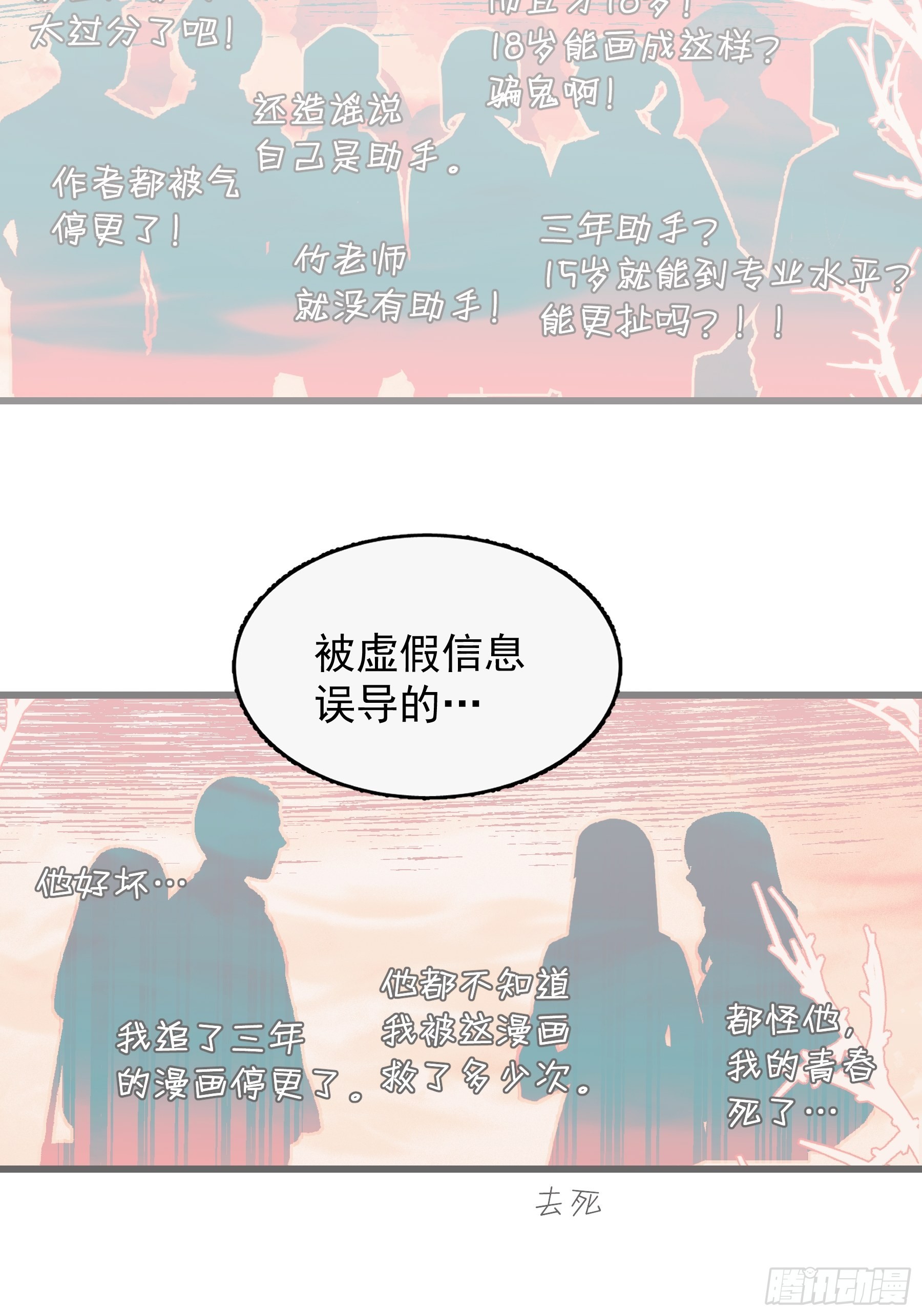 23 误会X218